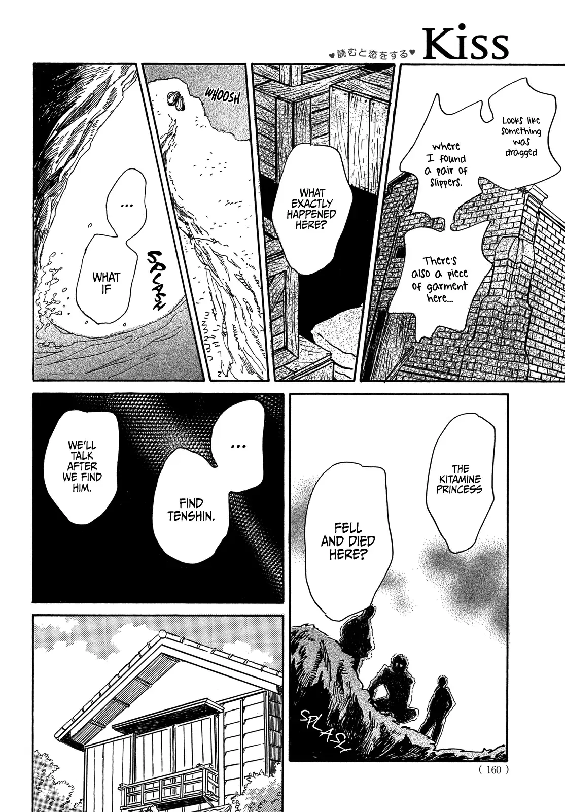 Read Namida Ame to Serenade chapter 56 image 29 on Lezhin