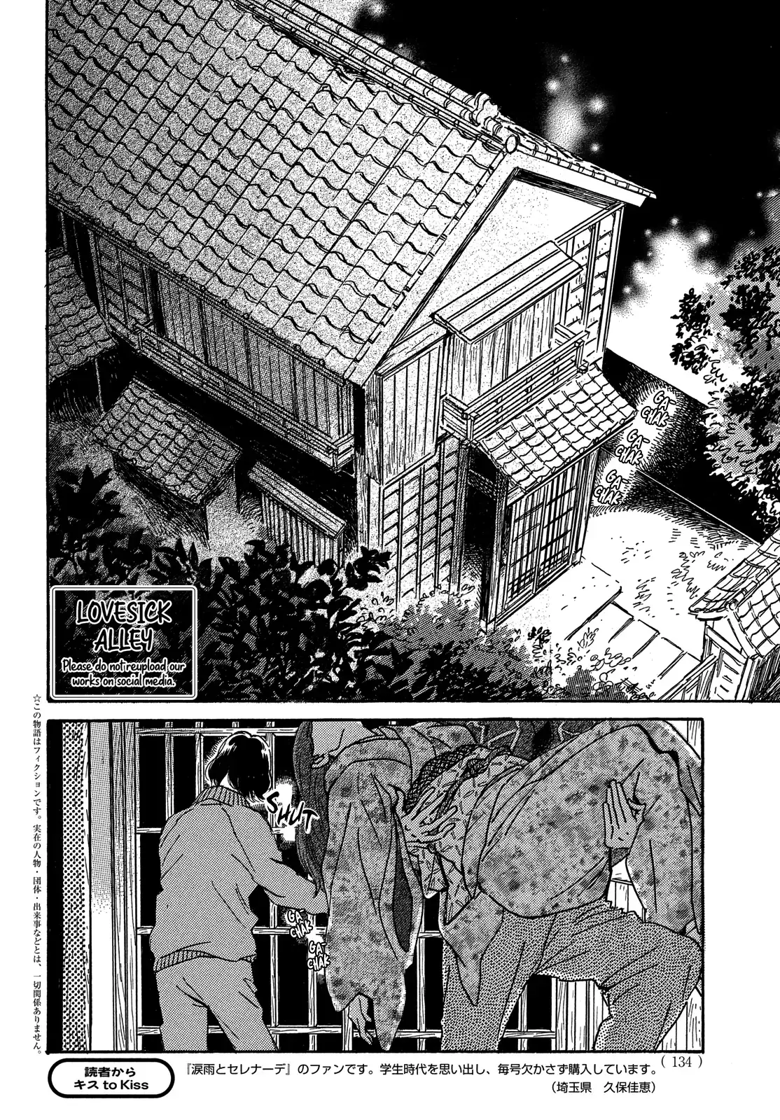 Read Namida Ame to Serenade chapter 56 image 3 on Lezhin