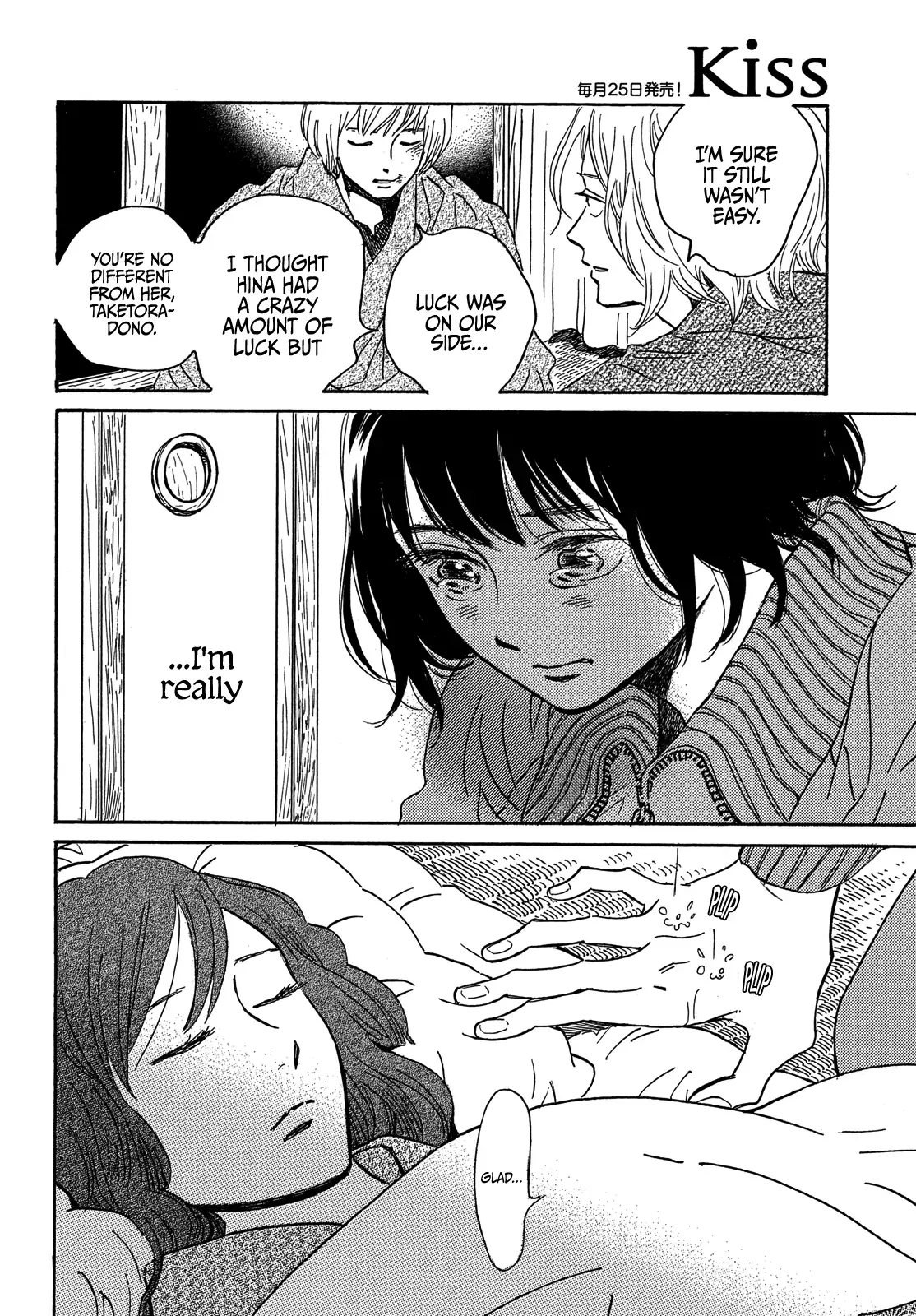 Read Namida Ame to Serenade chapter 56 image 7 on Lezhin