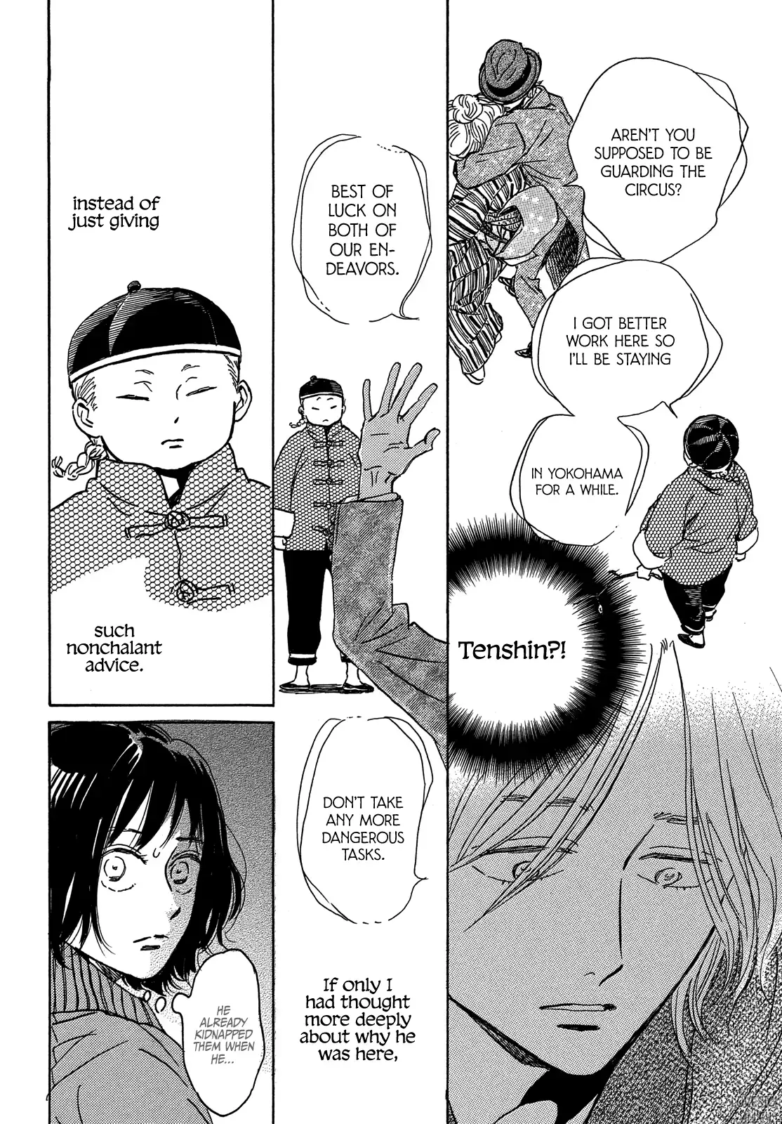 Read Namida Ame to Serenade chapter 56 image 9 on Lezhin