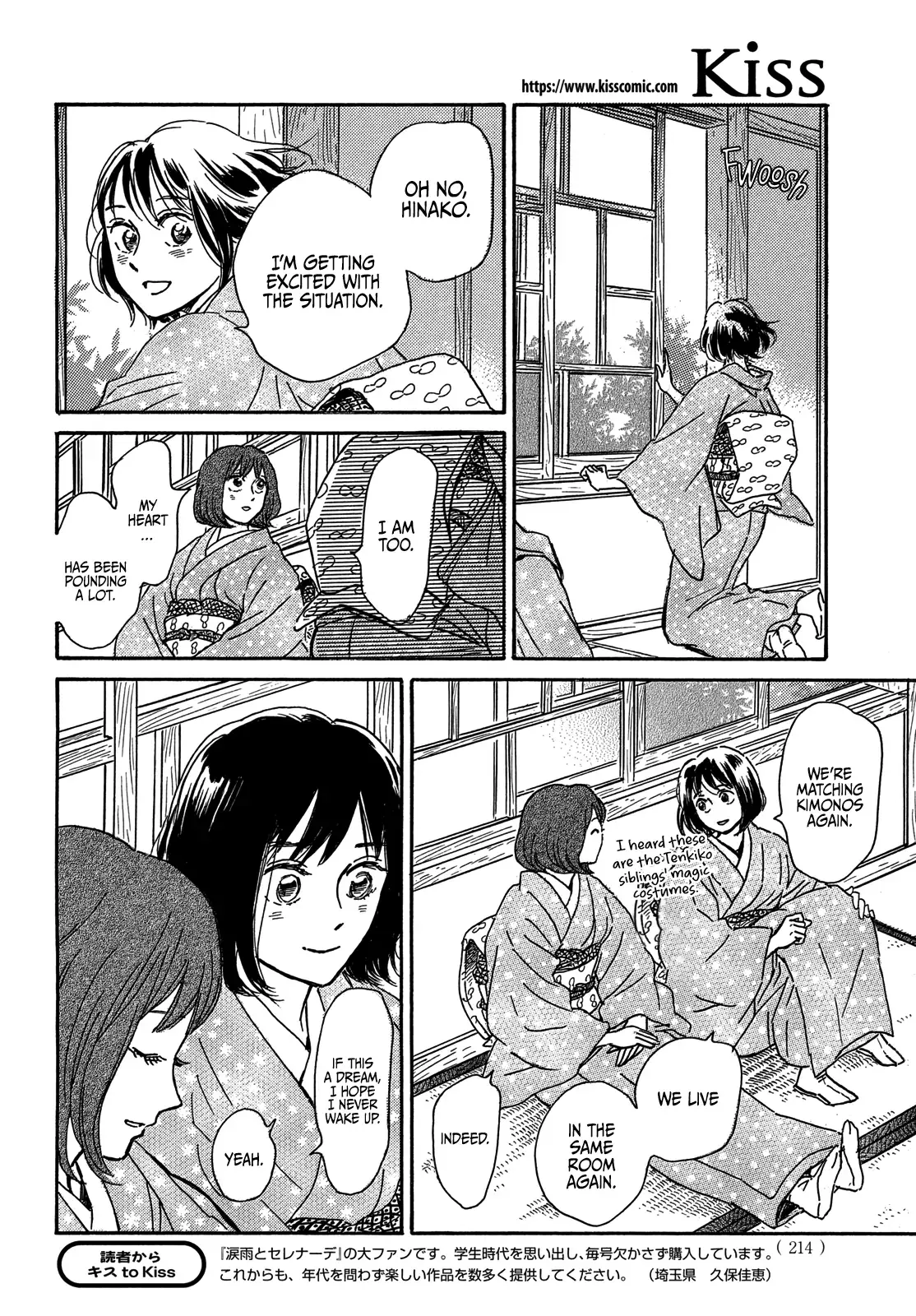 Read Namida Ame to Serenade chapter 57 image 17 on Lezhin