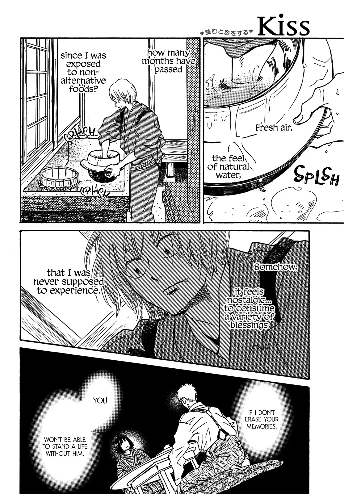 Read Namida Ame to Serenade chapter 57 image 19 on Lezhin