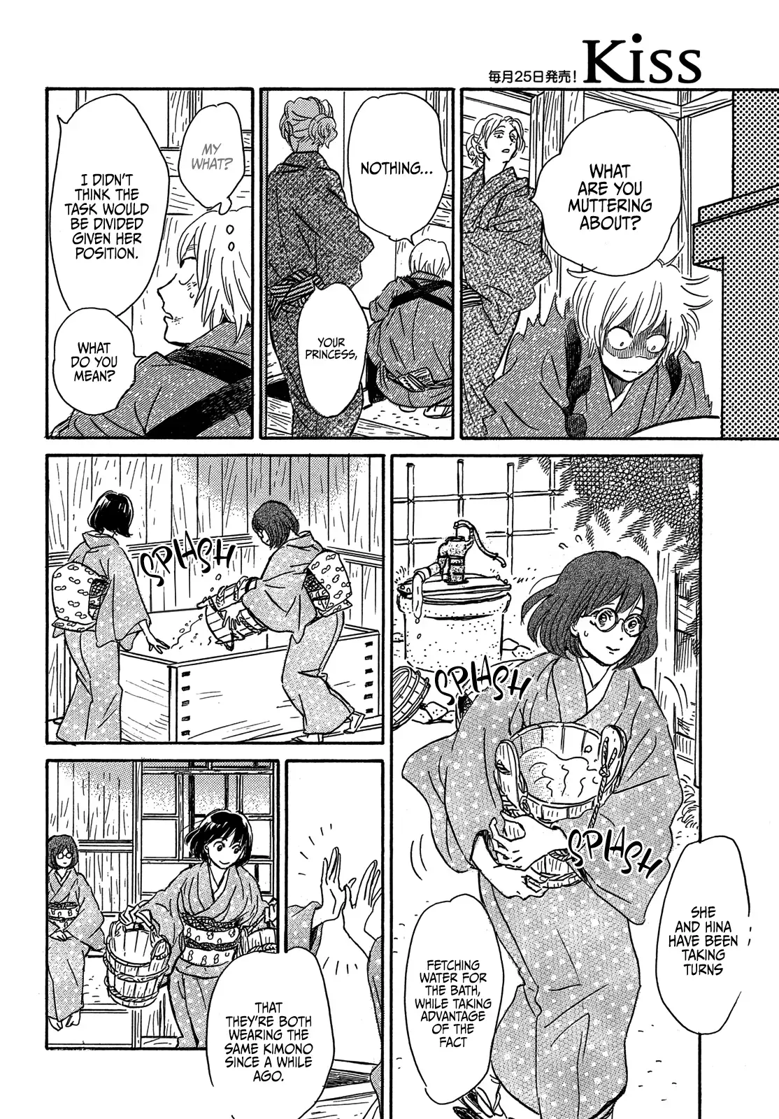 Read Namida Ame to Serenade chapter 57 image 21 on Lezhin