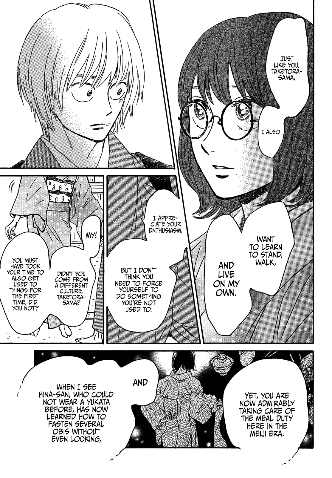 Read Namida Ame to Serenade chapter 57 image 24 on Lezhin