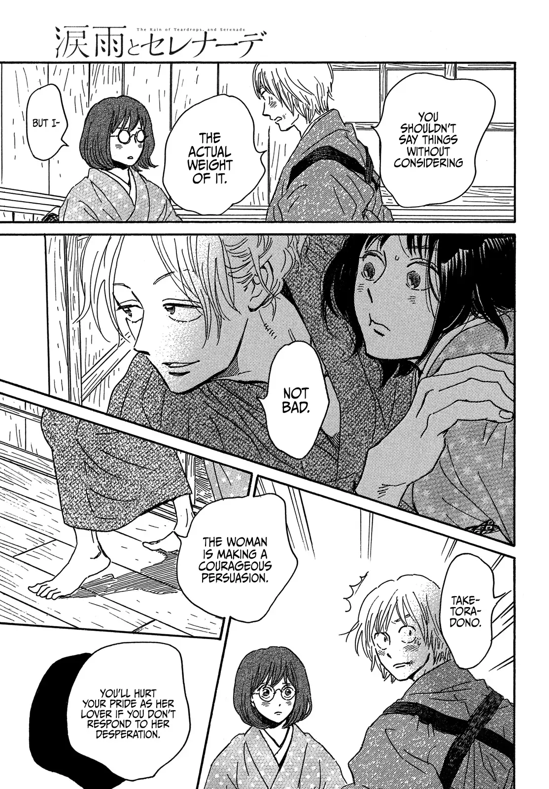 Read Namida Ame to Serenade chapter 57 image 30 on Lezhin