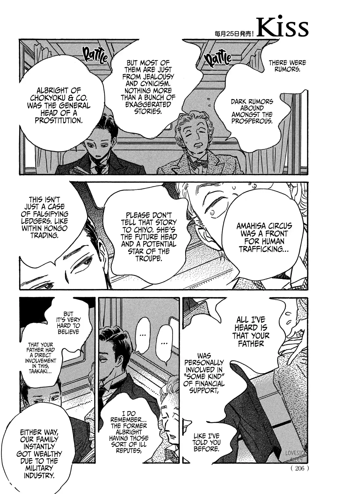 Read Namida Ame to Serenade chapter 57 image 9 on Lezhin