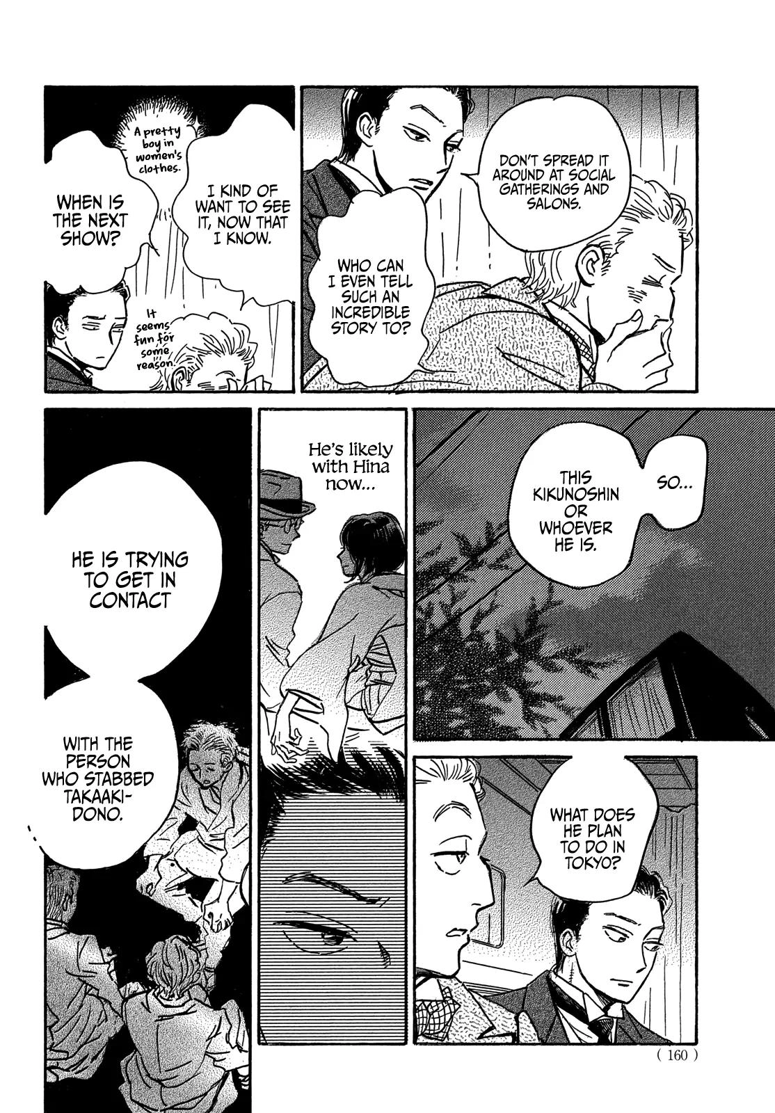 Read Namida Ame to Serenade chapter 59 image 28 on Lezhin