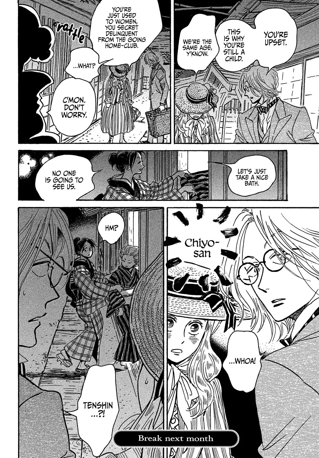 Read Namida Ame to Serenade chapter 59 image 34 on Lezhin