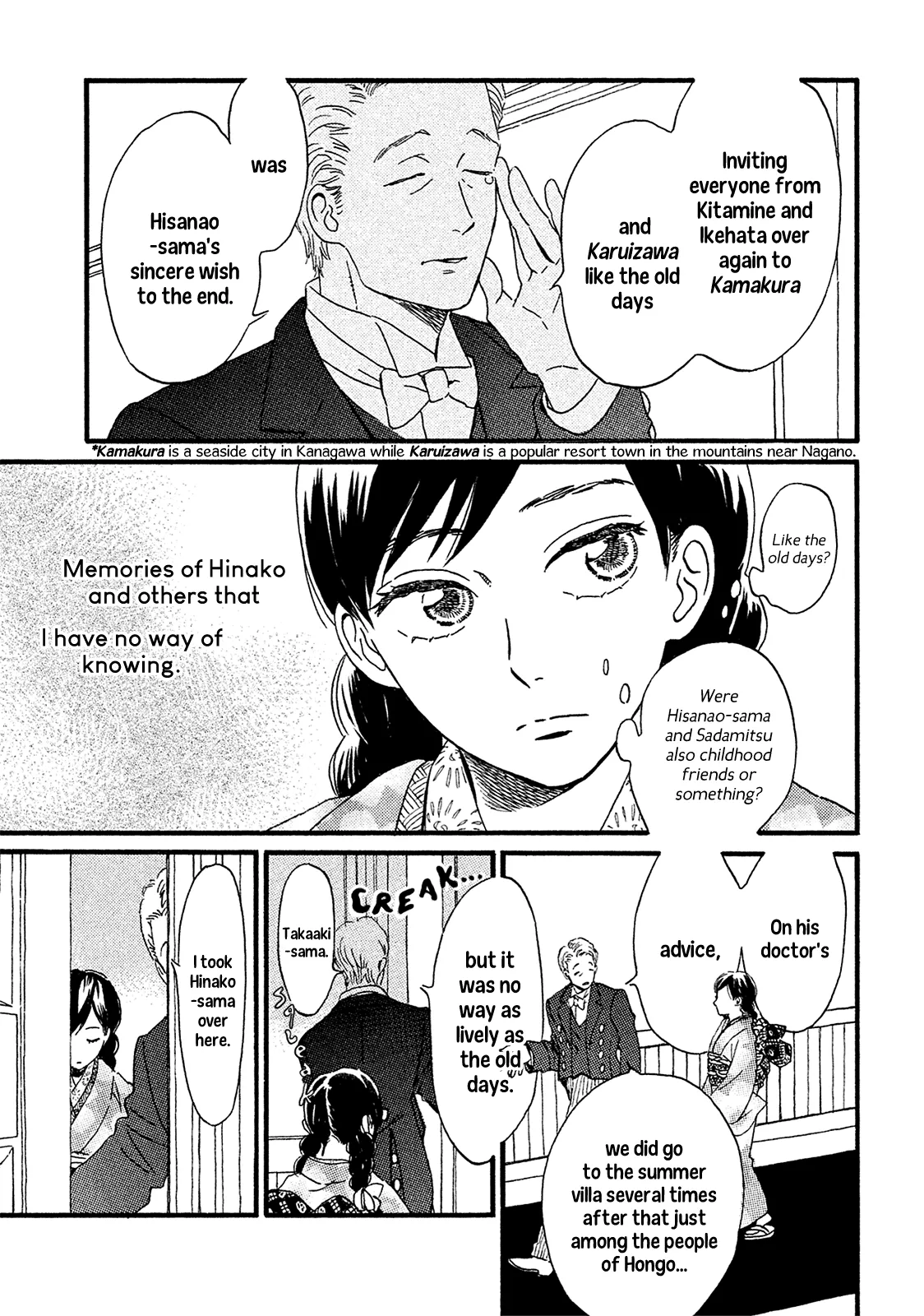 Read Namida Ame to Serenade chapter 6 image 14 on Lezhin