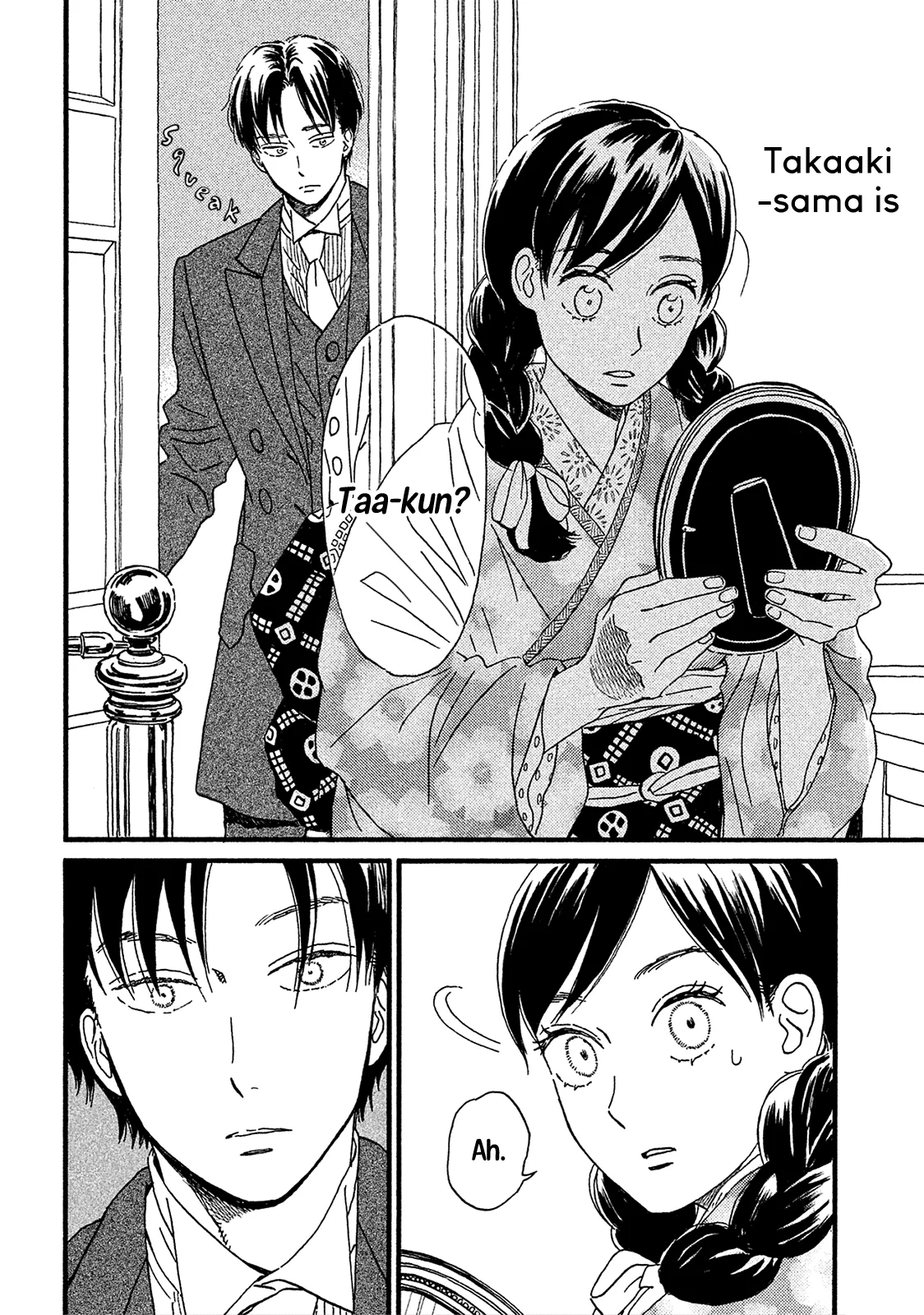 Read Namida Ame to Serenade chapter 6 image 23 on Lezhin
