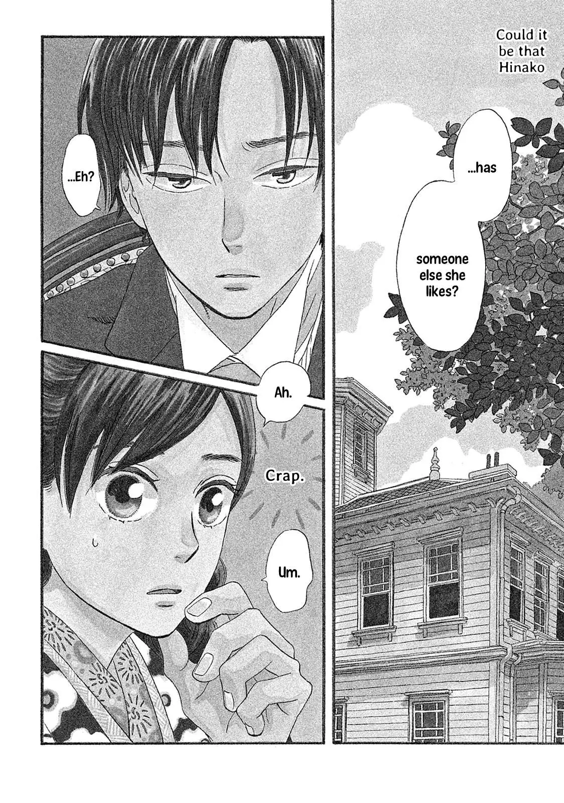 Read Namida Ame to Serenade chapter 6 image 5 on Lezhin
