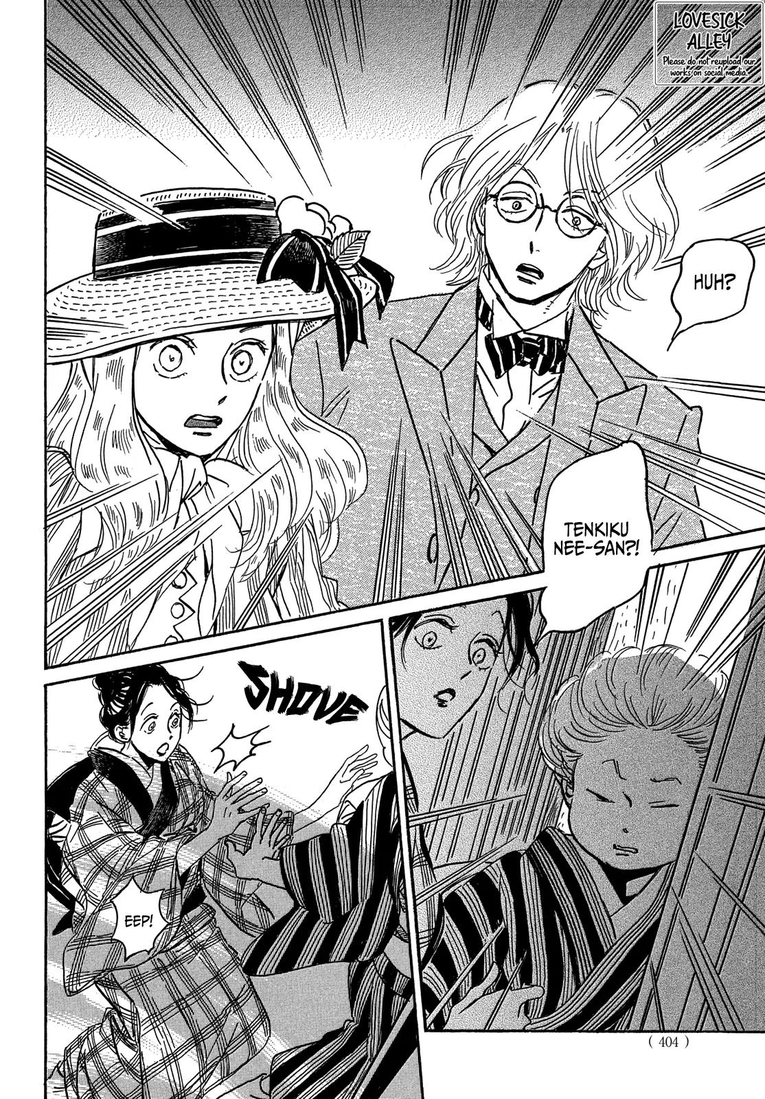 Read Namida Ame to Serenade chapter 60 image 3 on Lezhin