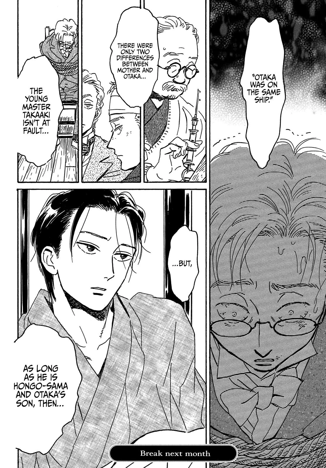Read Namida Ame to Serenade chapter 60 image 33 on Lezhin