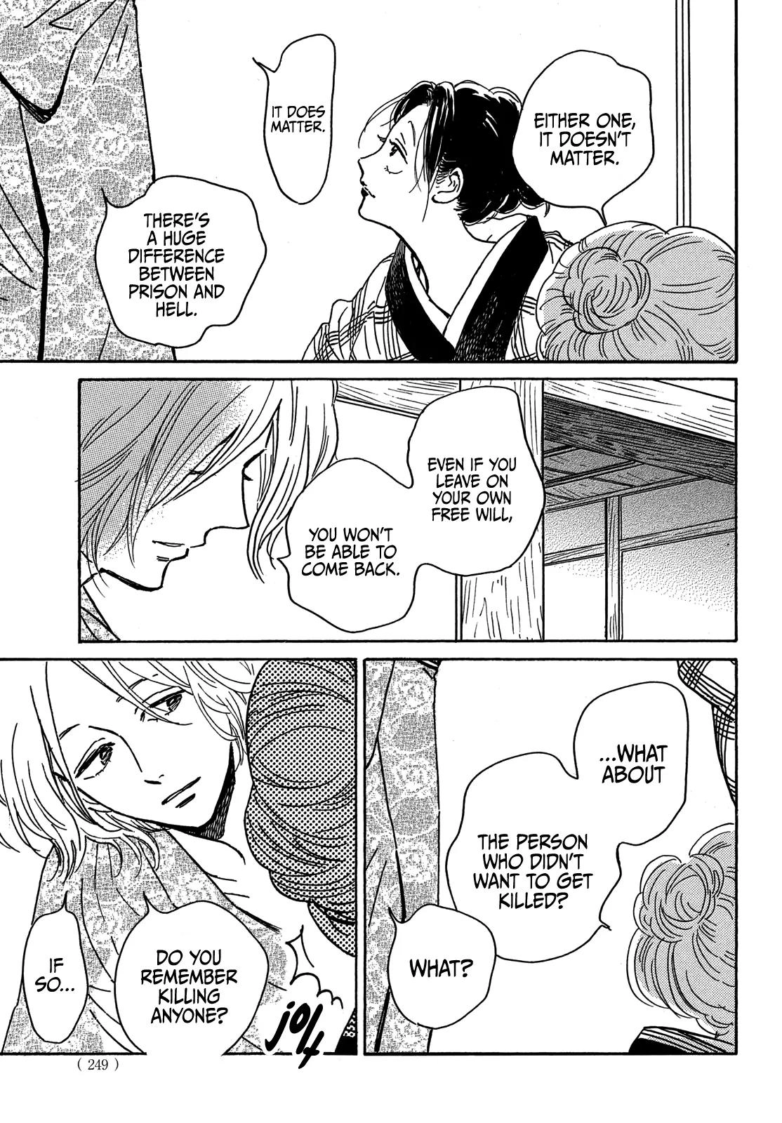 Read Namida Ame to Serenade chapter 61 image 20 on Lezhin