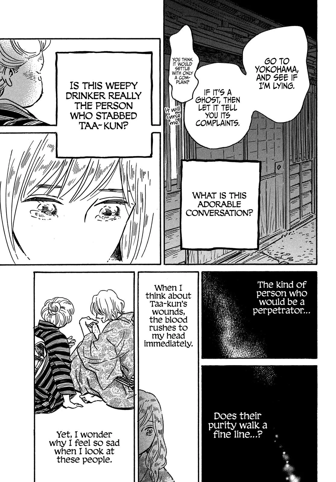 Read Namida Ame to Serenade chapter 61 image 22 on Lezhin