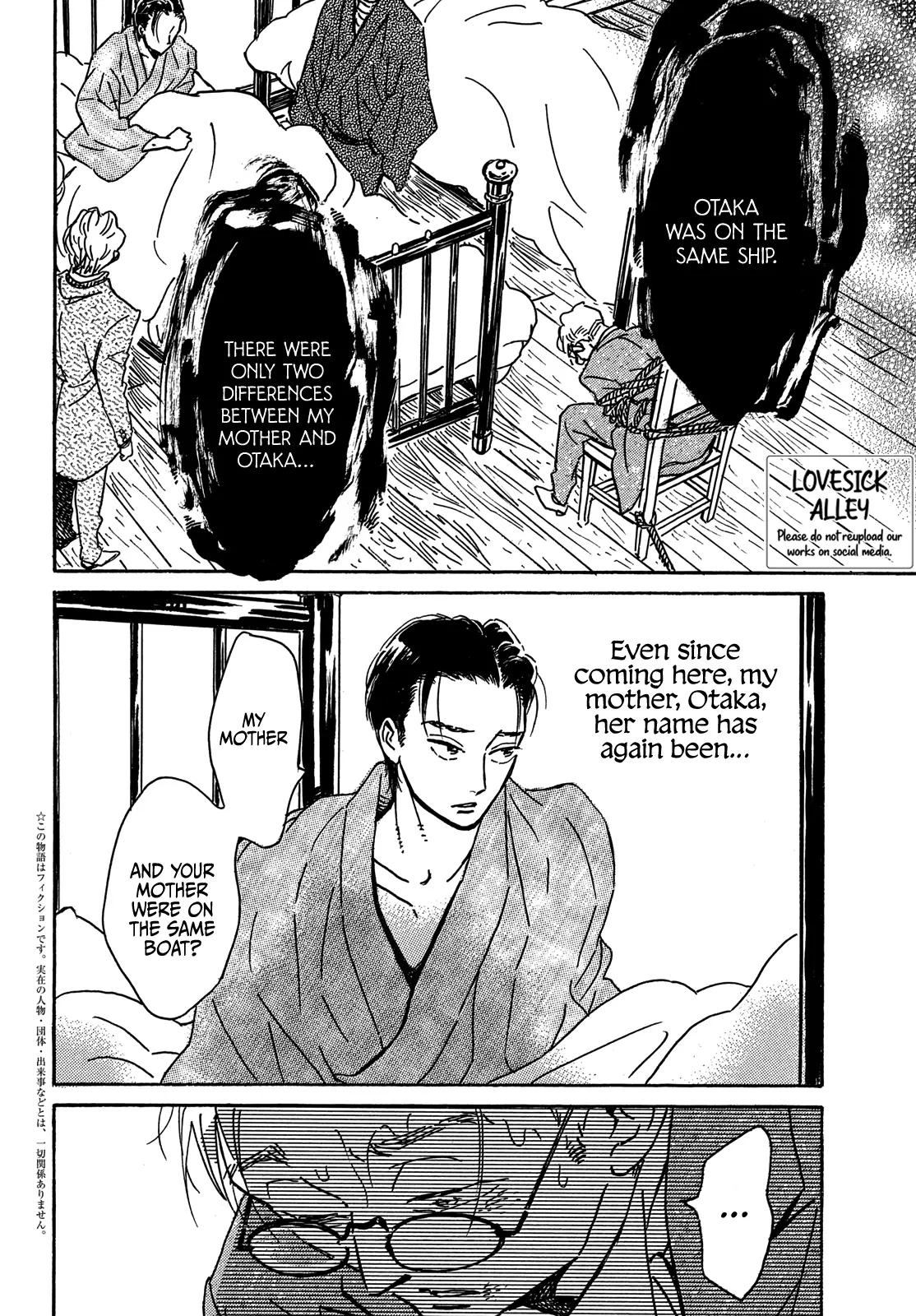 Read Namida Ame to Serenade chapter 61 image 3 on Lezhin
