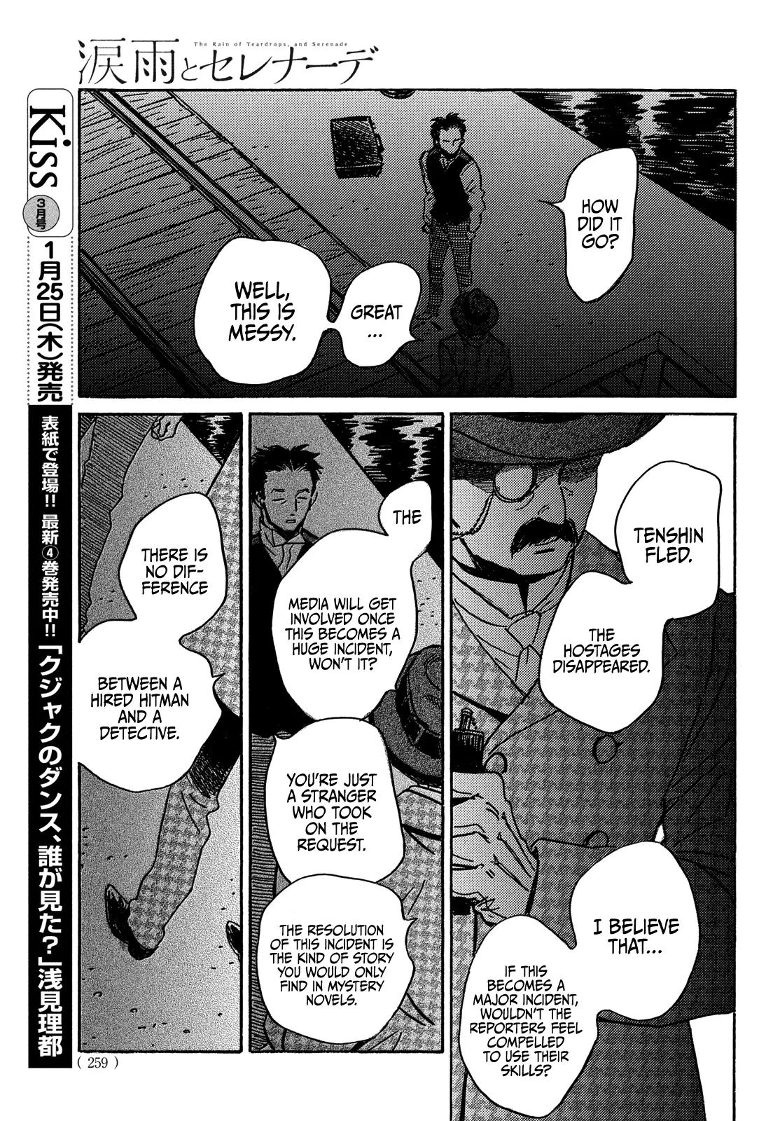 Read Namida Ame to Serenade chapter 61 image 30 on Lezhin