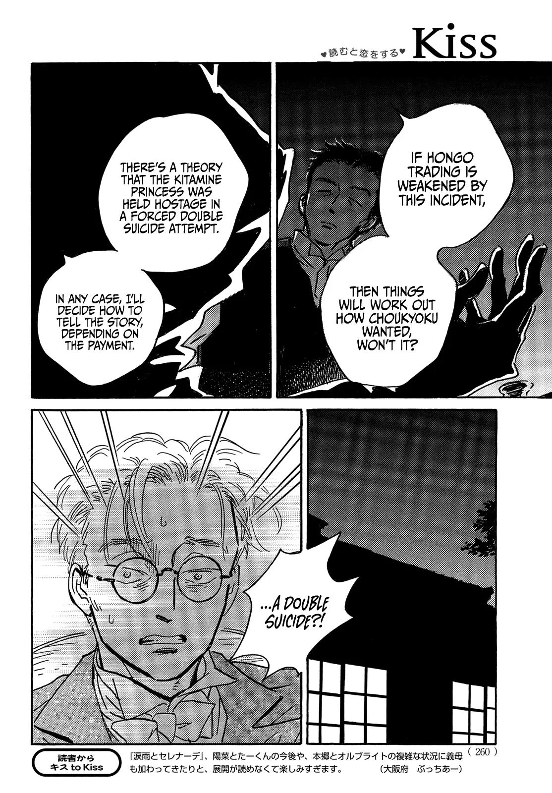 Read Namida Ame to Serenade chapter 61 image 31 on Lezhin