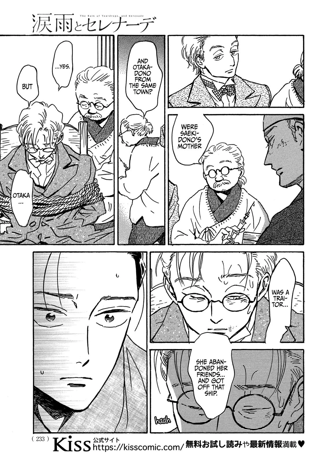 Read Namida Ame to Serenade chapter 61 image 4 on Lezhin