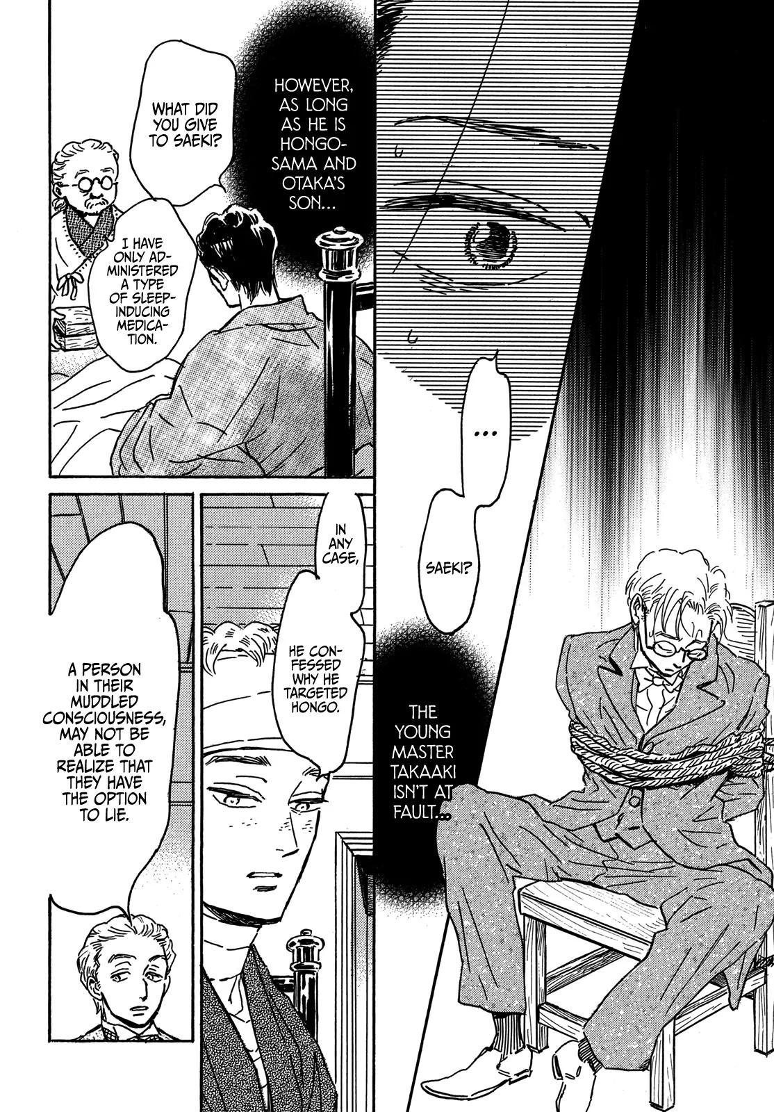 Read Namida Ame to Serenade chapter 61 image 5 on Lezhin