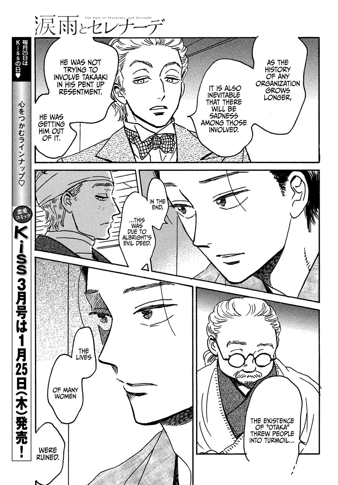 Read Namida Ame to Serenade chapter 61 image 6 on Lezhin