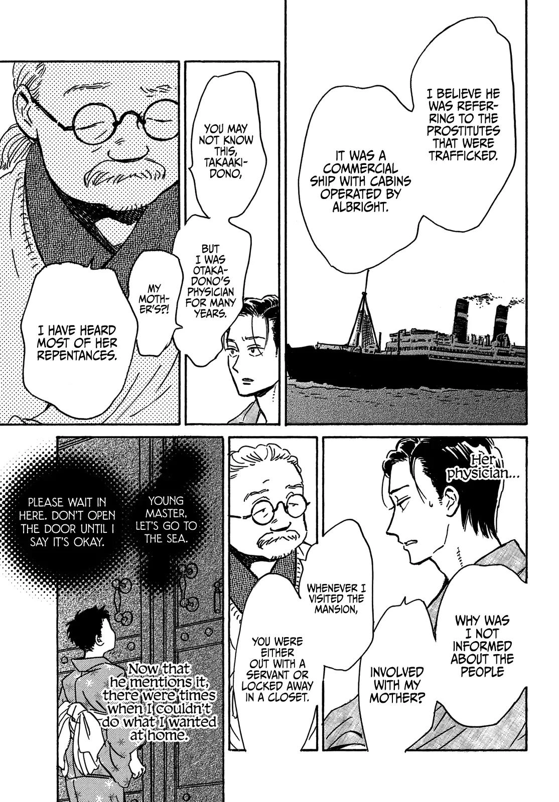 Read Namida Ame to Serenade chapter 61 image 8 on Lezhin