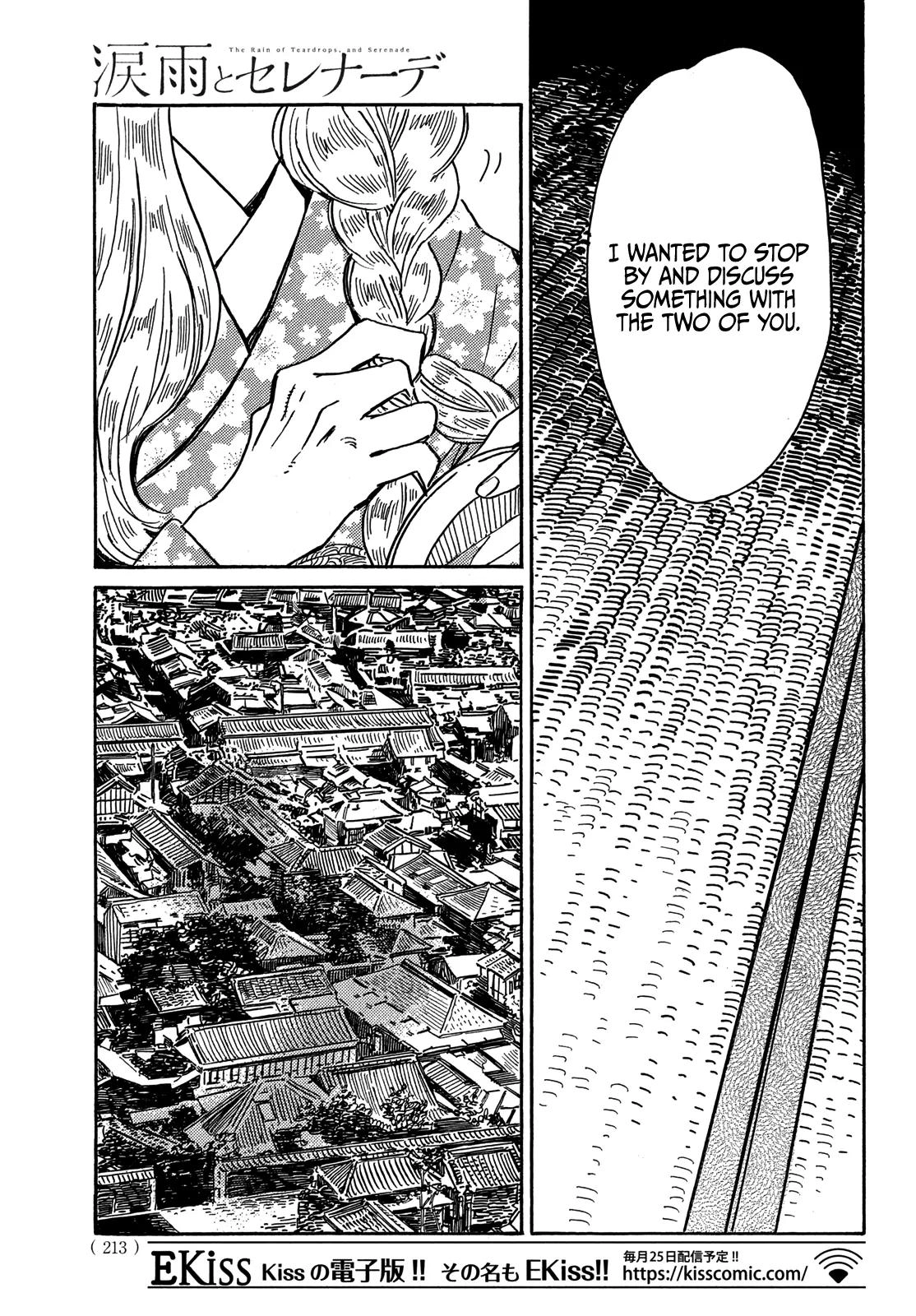 Read Namida Ame to Serenade chapter 62 image 16 on Lezhin