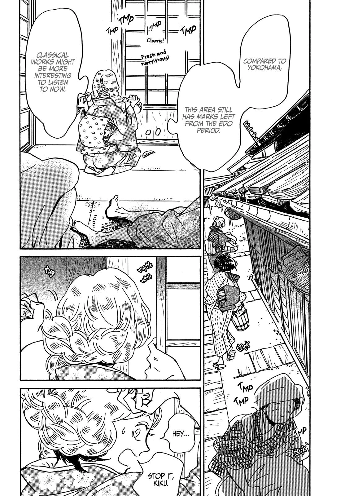 Read Namida Ame to Serenade chapter 62 image 17 on Lezhin