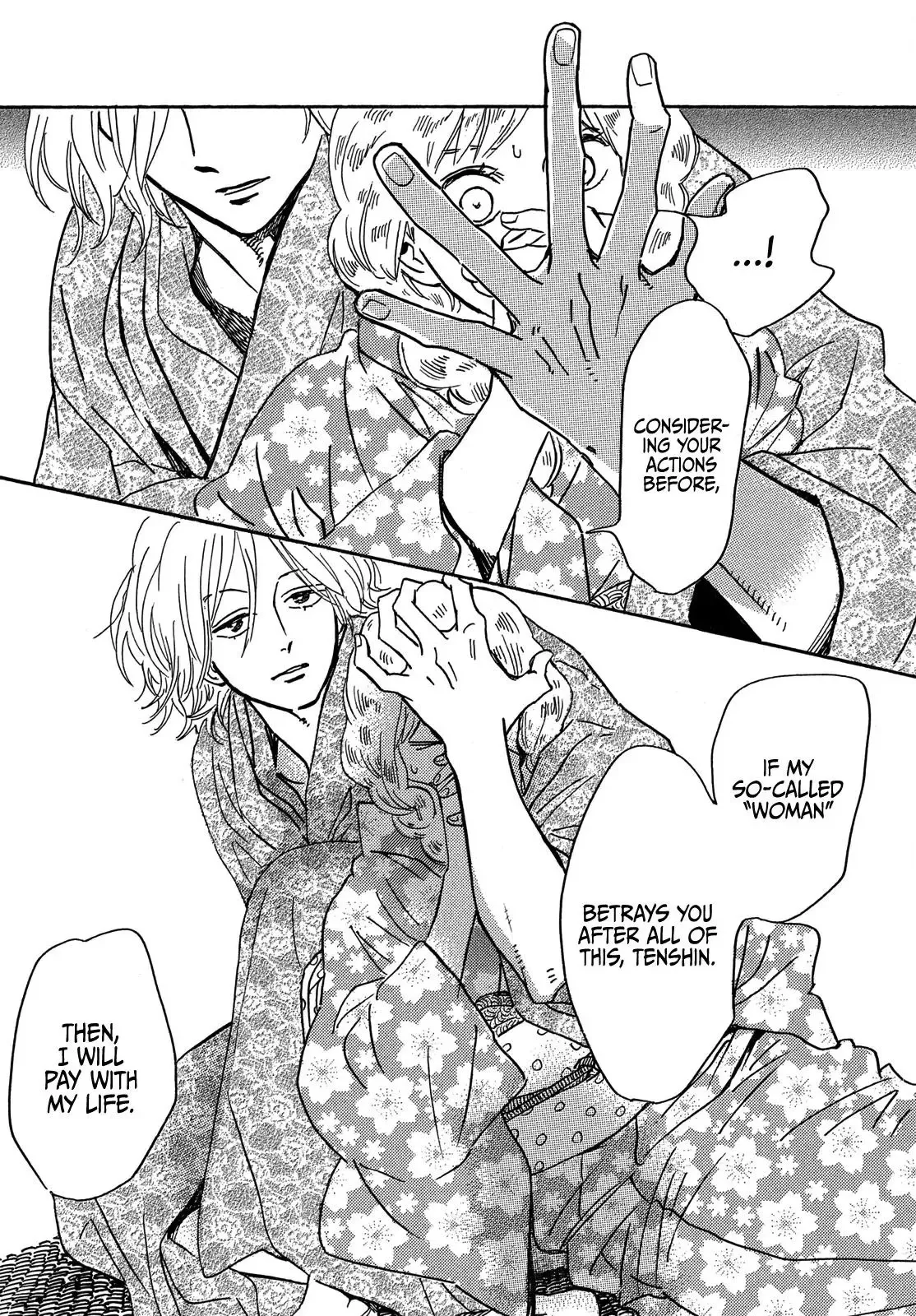 Read Namida Ame to Serenade chapter 62 image 19 on Lezhin