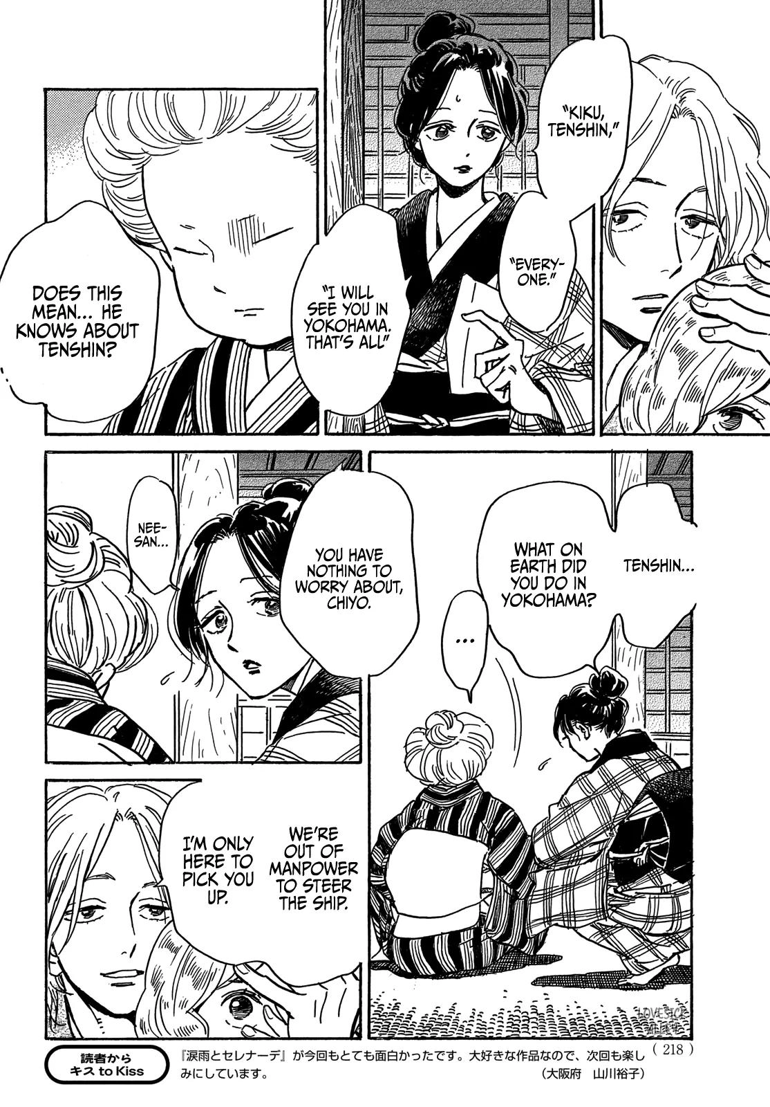 Read Namida Ame to Serenade chapter 62 image 21 on Lezhin