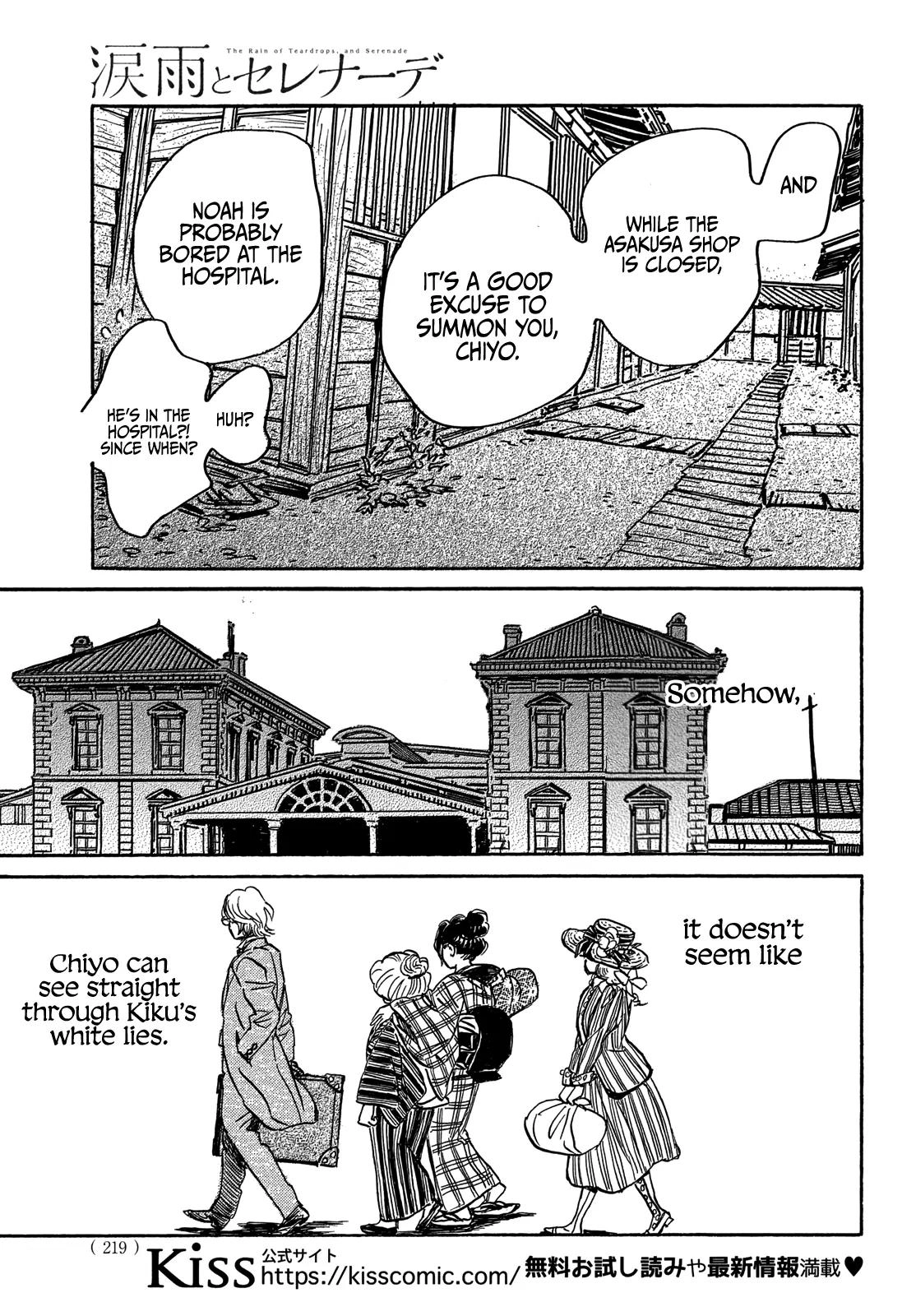 Read Namida Ame to Serenade chapter 62 image 22 on Lezhin