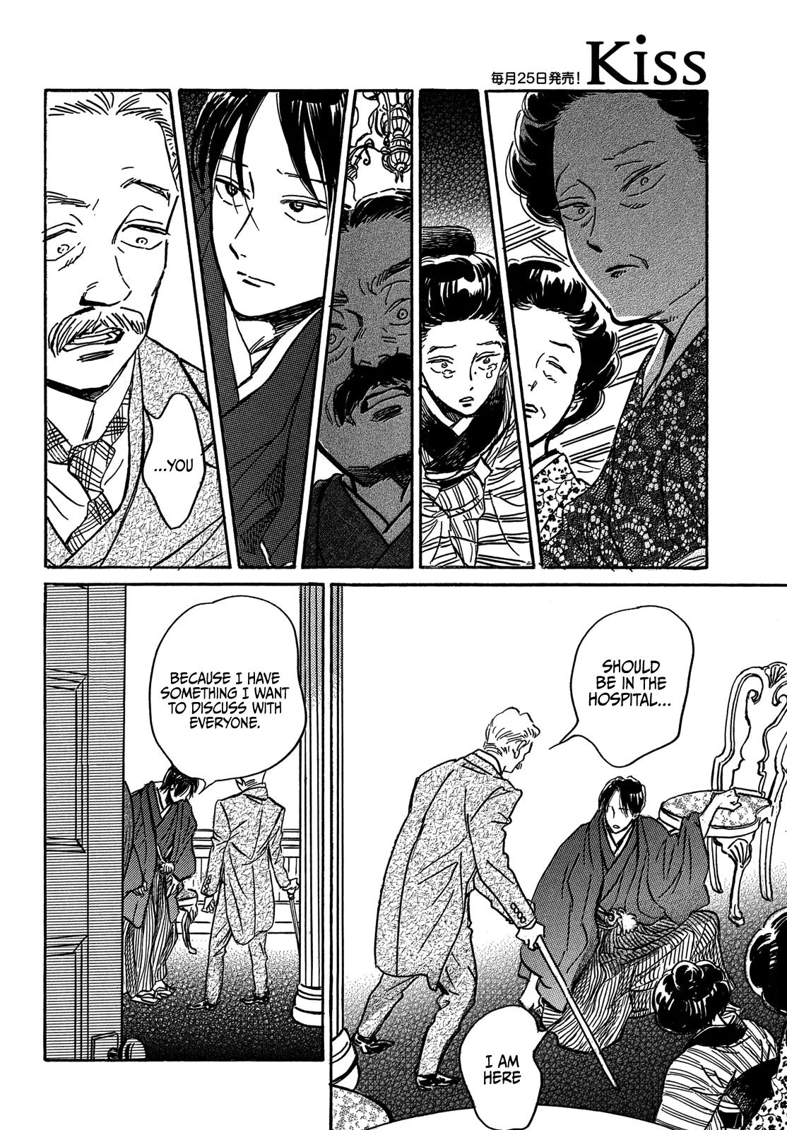 Read Namida Ame to Serenade chapter 62 image 31 on Lezhin