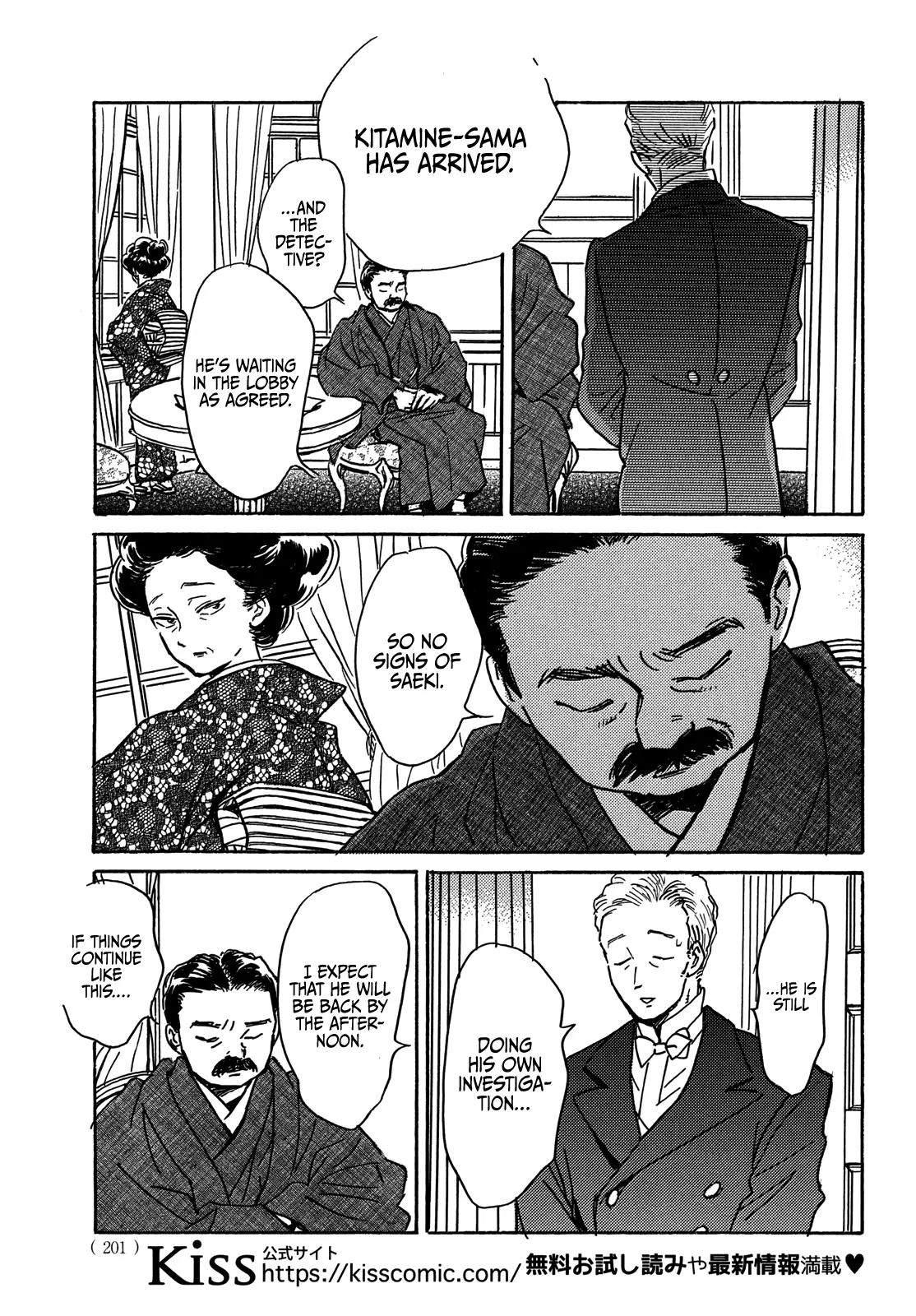 Read Namida Ame to Serenade chapter 62 image 4 on Lezhin