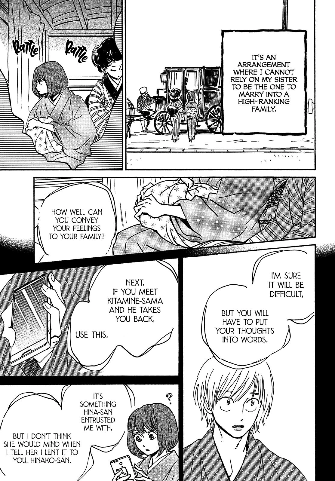 Read Namida Ame to Serenade chapter 63 image 12 on Lezhin