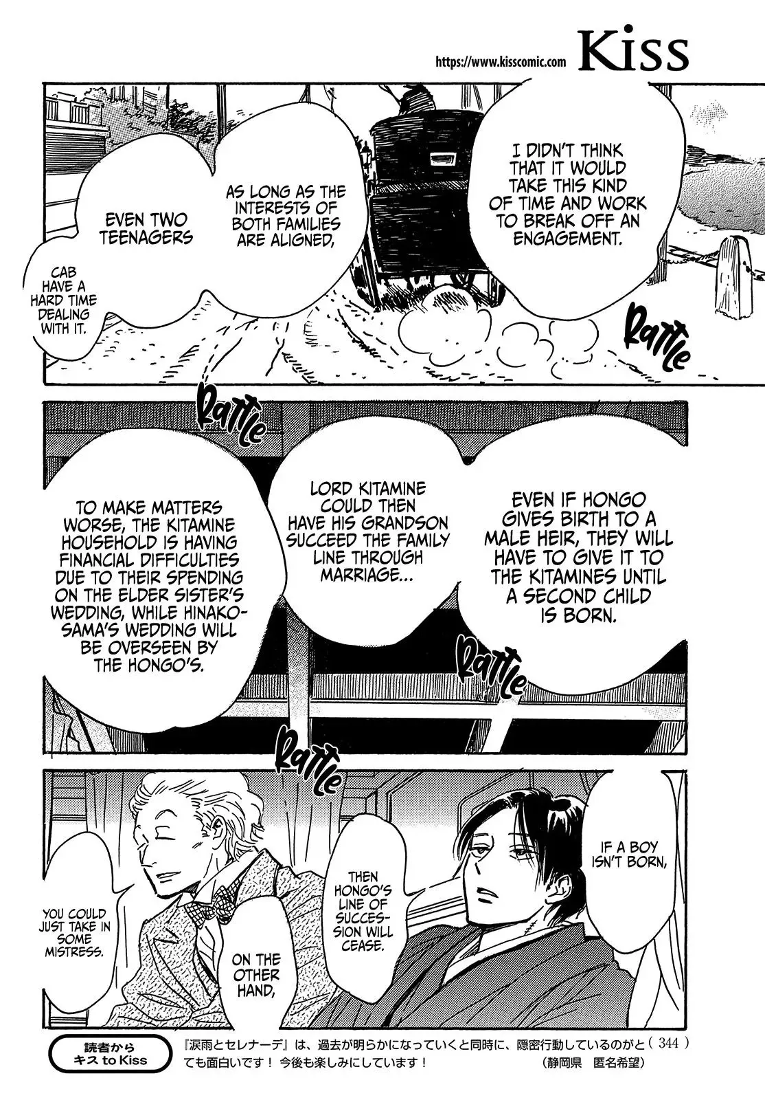 Read Namida Ame to Serenade chapter 63 image 19 on Lezhin