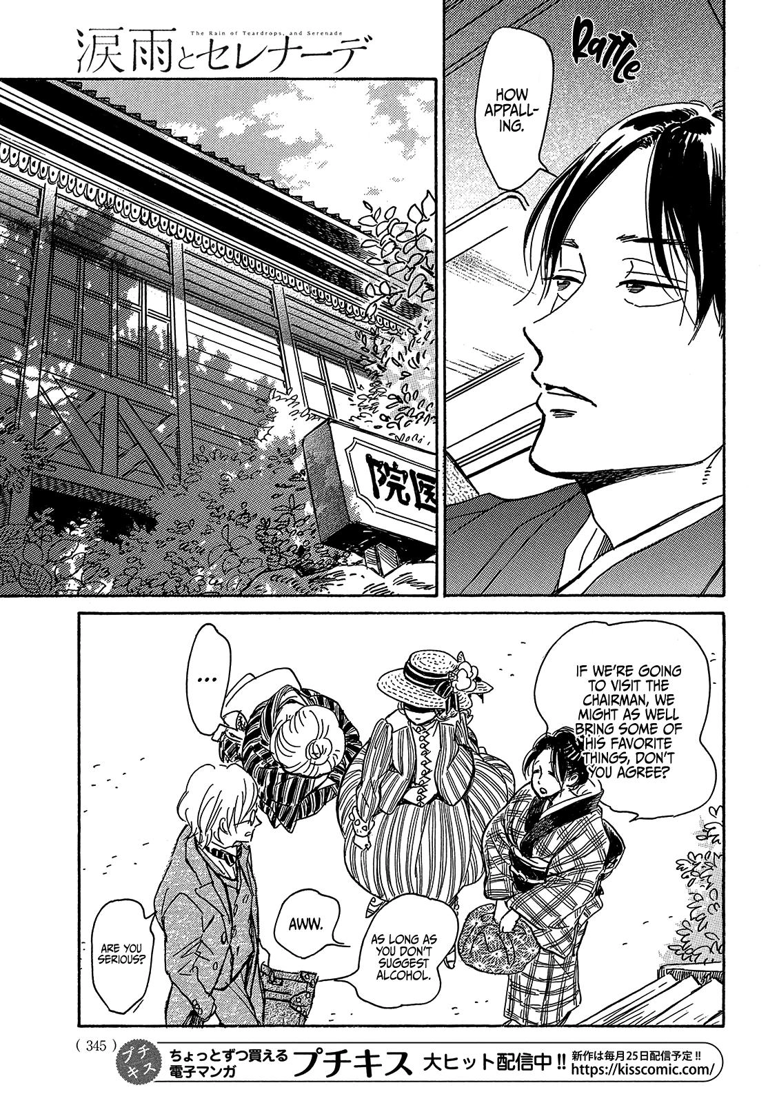 Read Namida Ame to Serenade chapter 63 image 20 on Lezhin