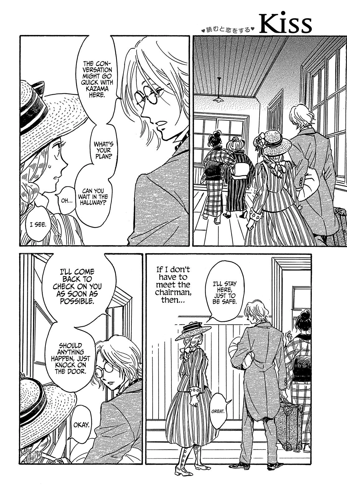Read Namida Ame to Serenade chapter 63 image 21 on Lezhin