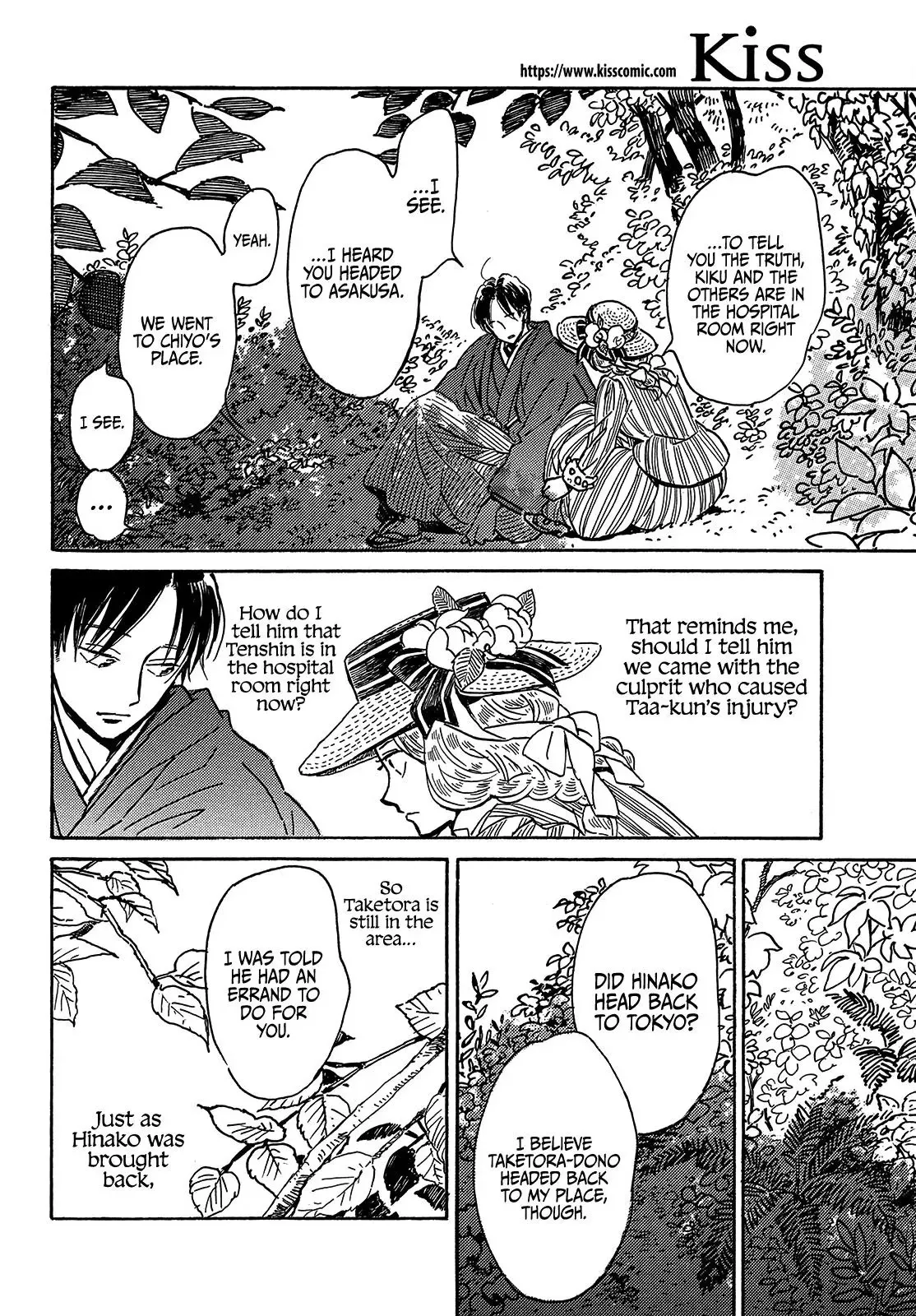 Read Namida Ame to Serenade chapter 63 image 29 on Lezhin