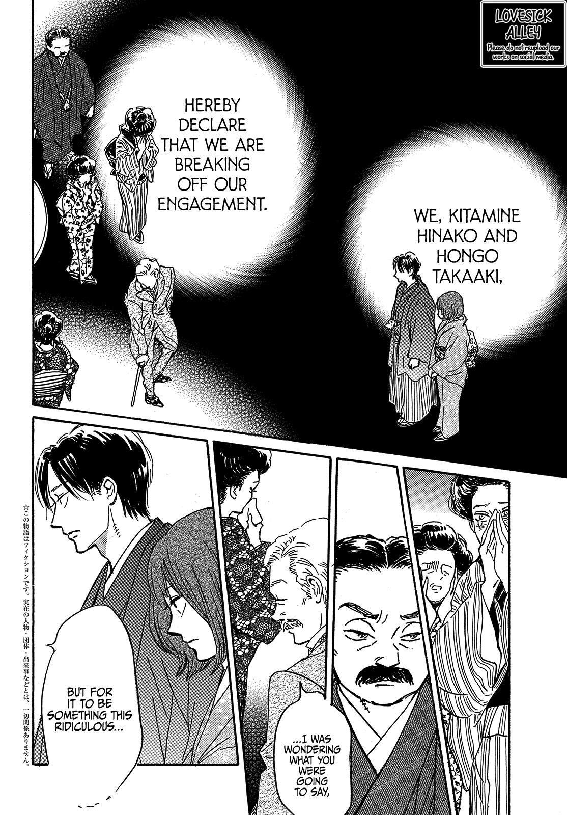 Read Namida Ame to Serenade chapter 63 image 3 on Lezhin