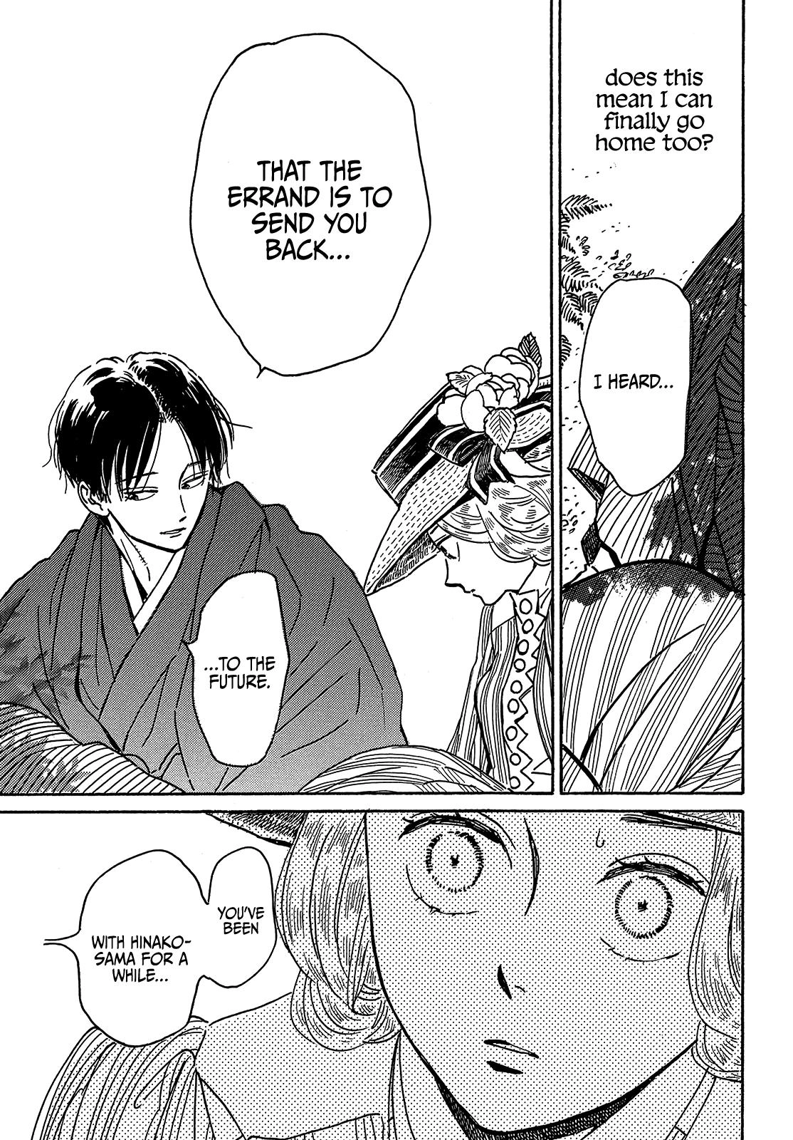 Read Namida Ame to Serenade chapter 63 image 30 on Lezhin