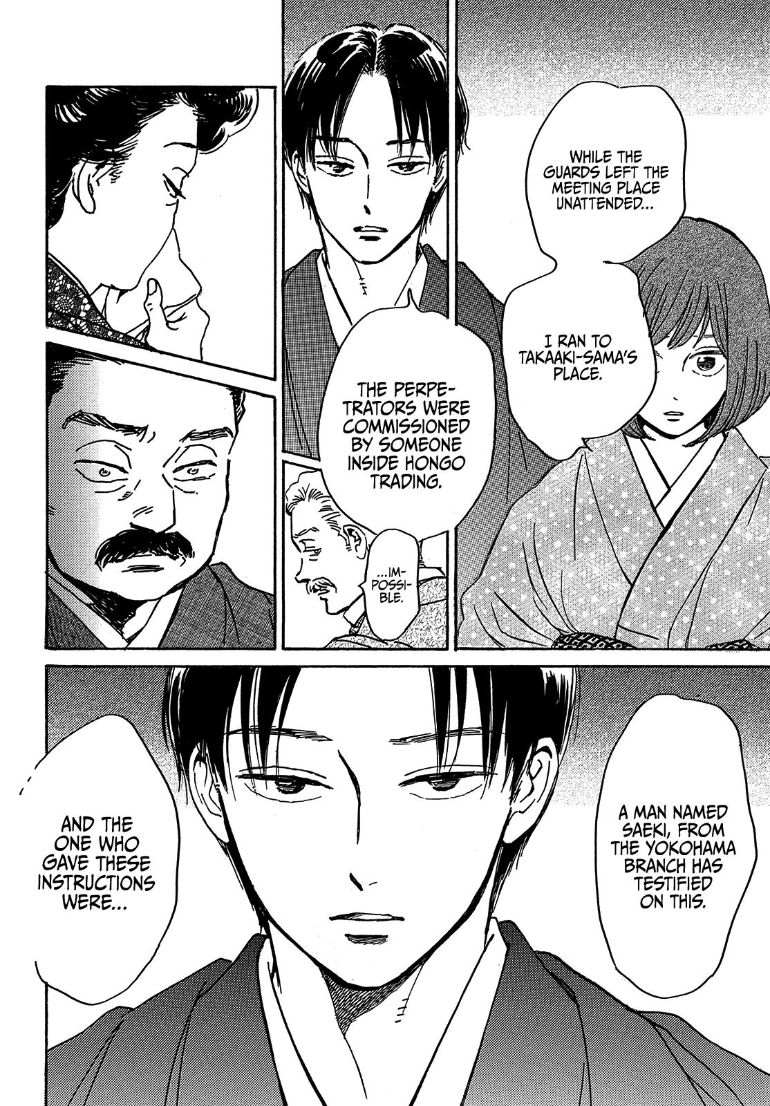 Read Namida Ame to Serenade chapter 63 image 5 on Lezhin