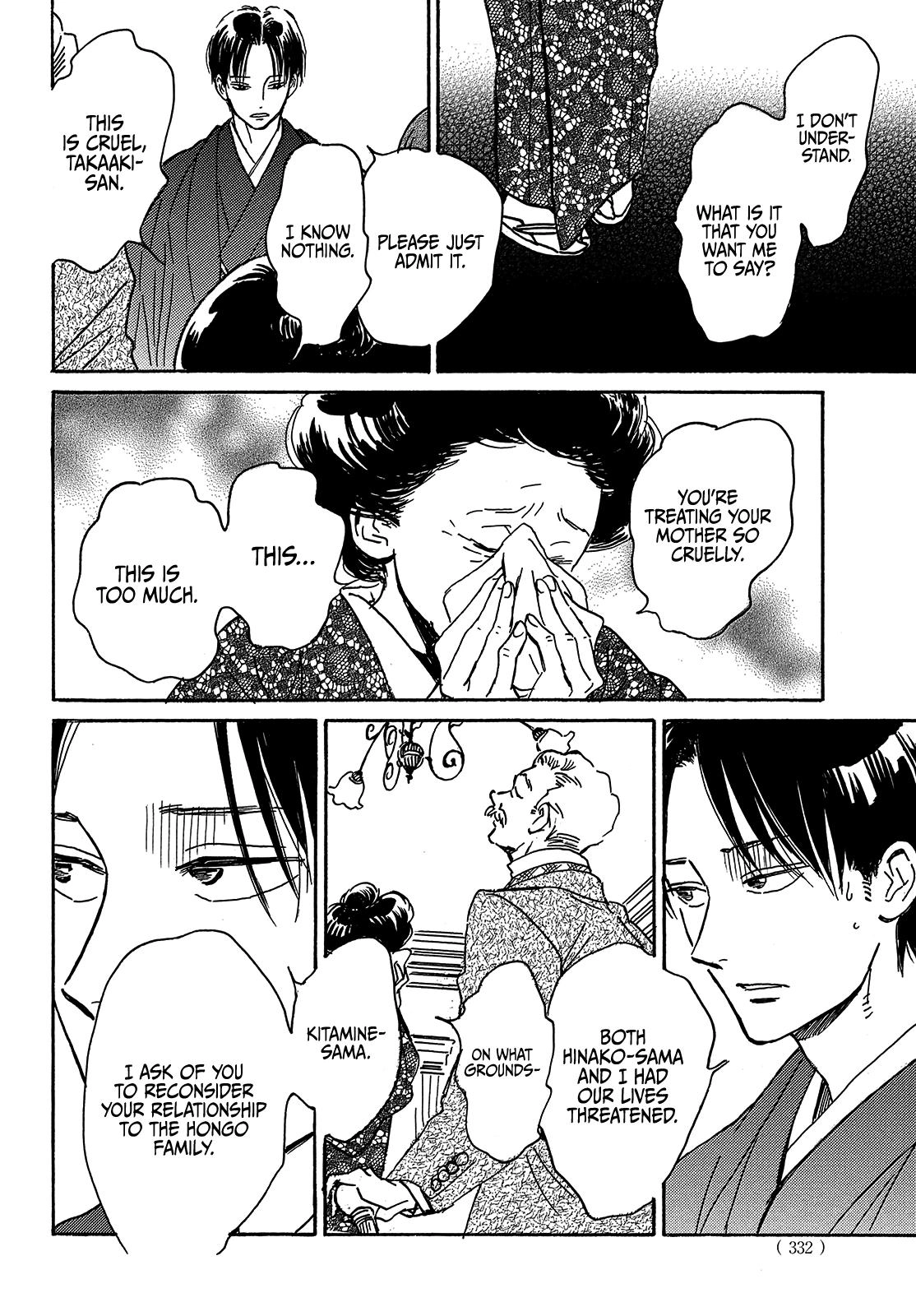 Read Namida Ame to Serenade chapter 63 image 7 on Lezhin