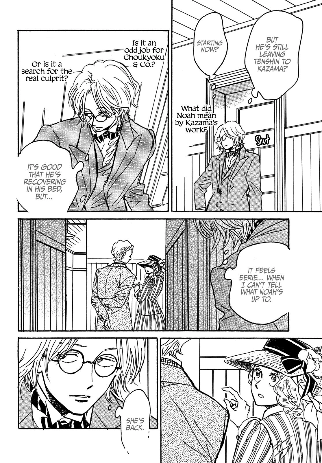 Read Namida Ame to Serenade chapter 64 image 12 on Lezhin
