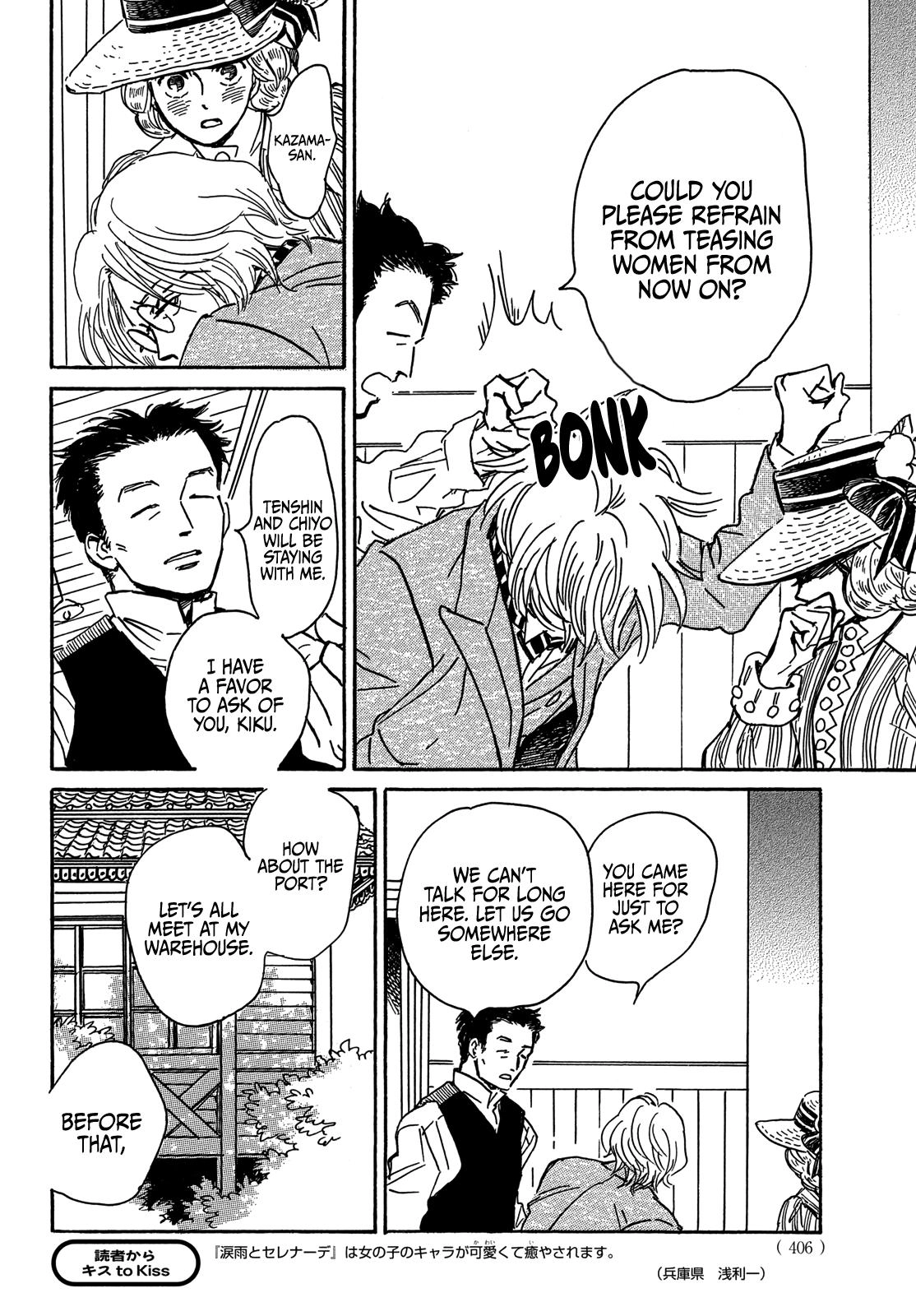 Read Namida Ame to Serenade chapter 64 image 16 on Lezhin