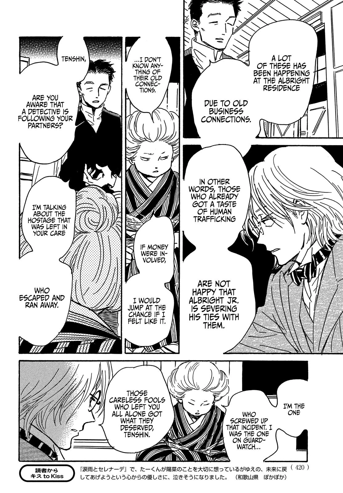 Read Namida Ame to Serenade chapter 64 image 30 on Lezhin