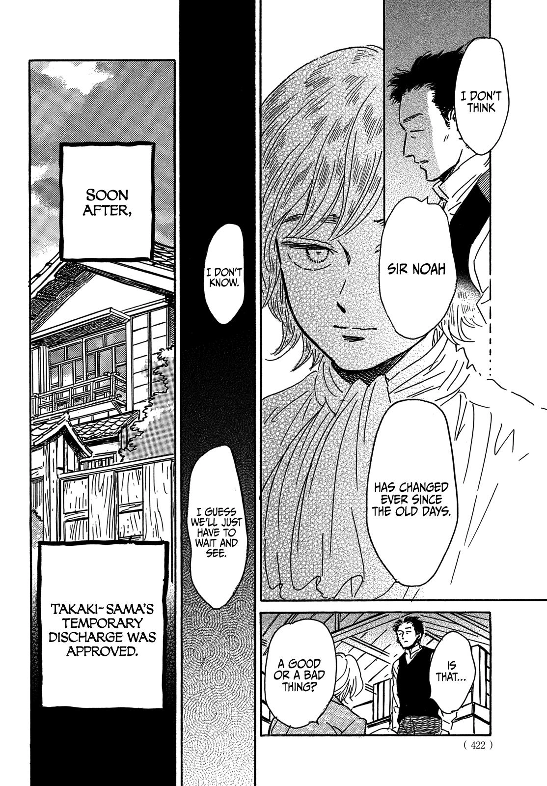 Read Namida Ame to Serenade chapter 64 image 32 on Lezhin