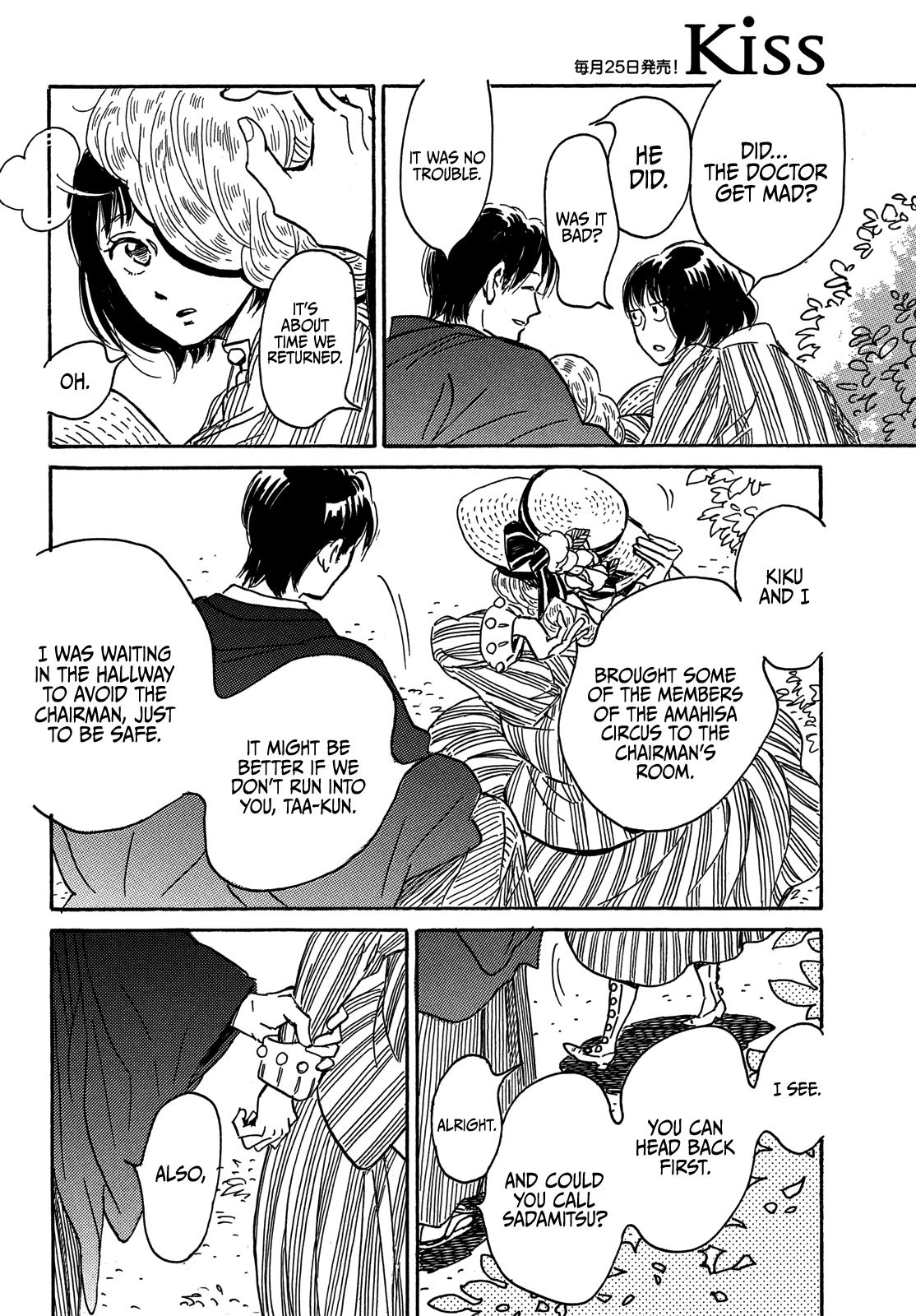 Read Namida Ame to Serenade chapter 64 image 4 on Lezhin