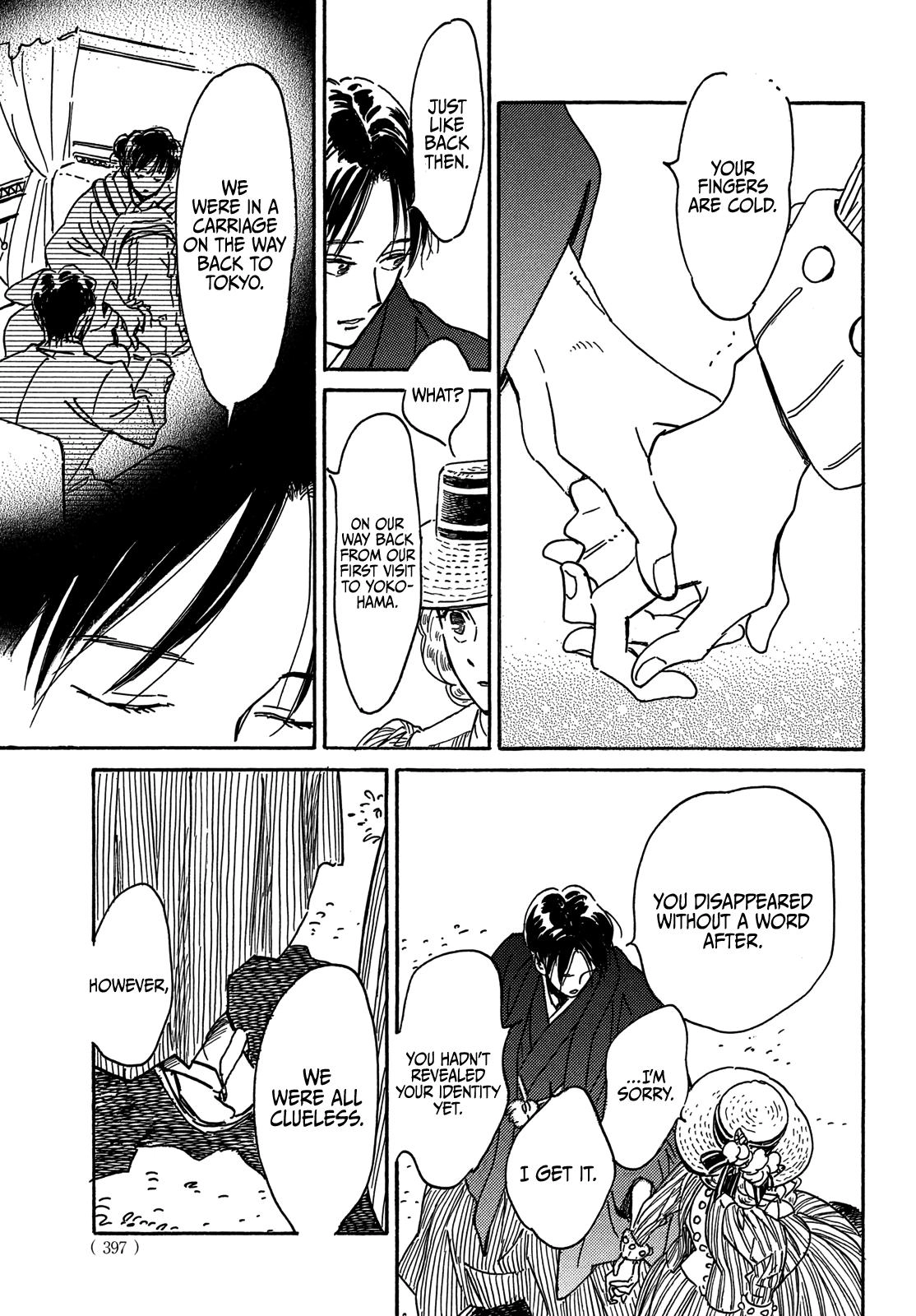 Read Namida Ame to Serenade chapter 64 image 7 on Lezhin