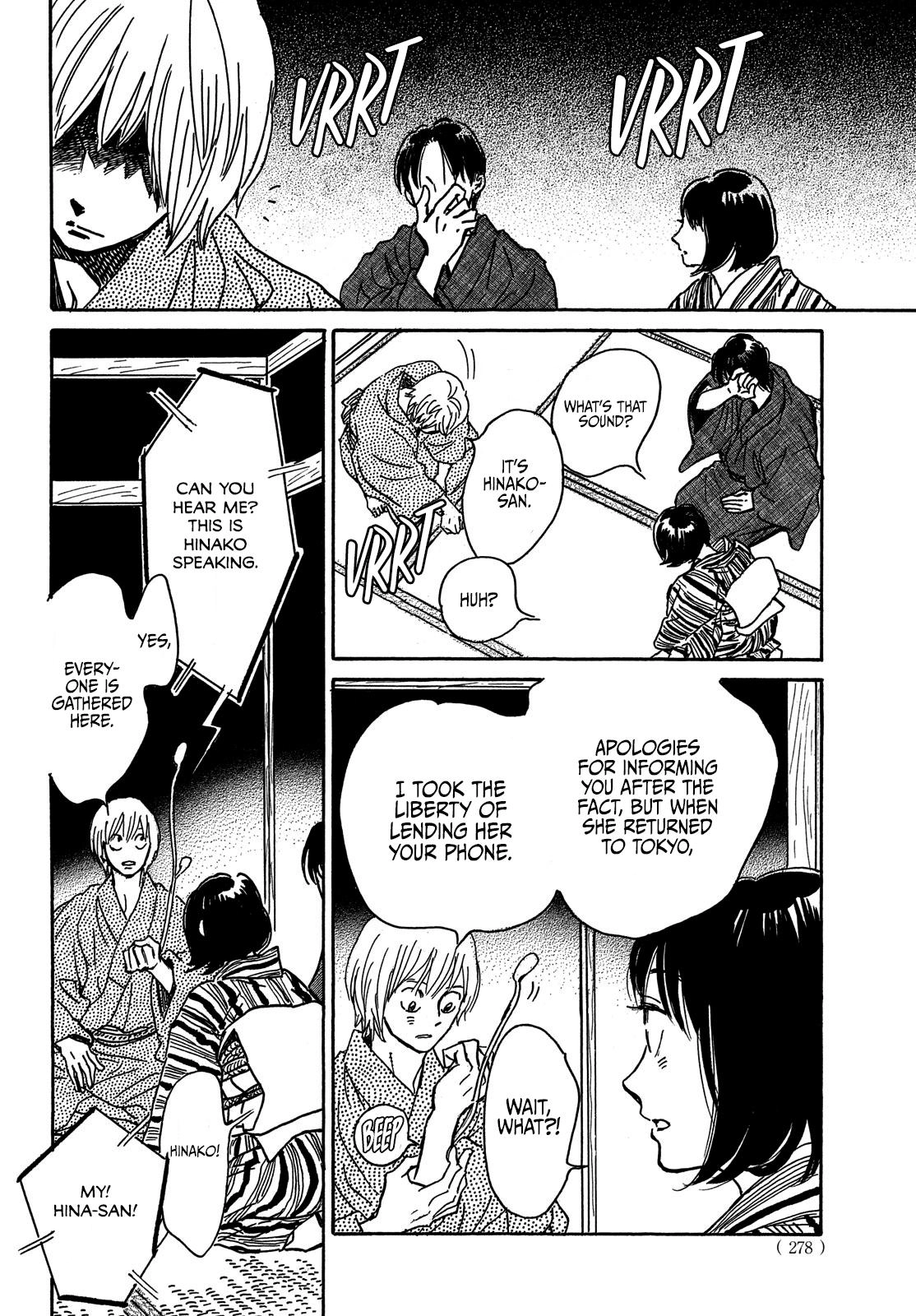 Read Namida Ame to Serenade chapter 65 image 17 on Lezhin