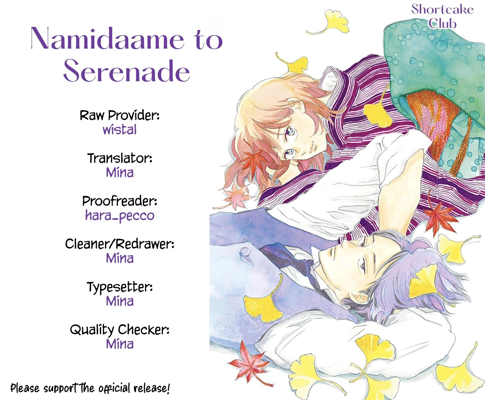 Read Namida Ame to Serenade chapter 65 image 2 on Lezhin